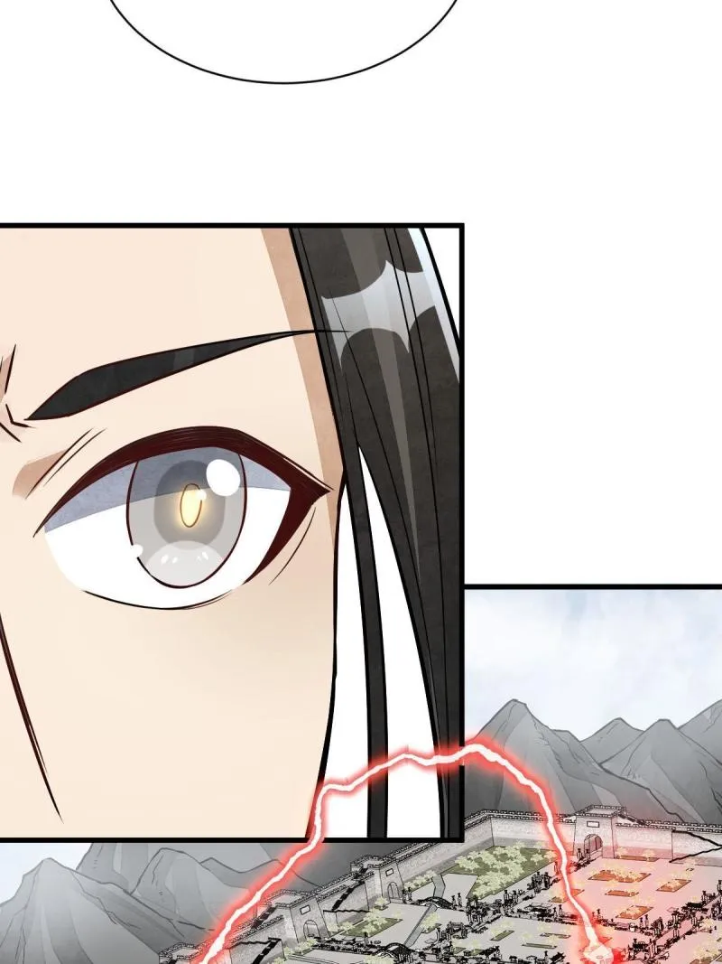 第137话 第24页