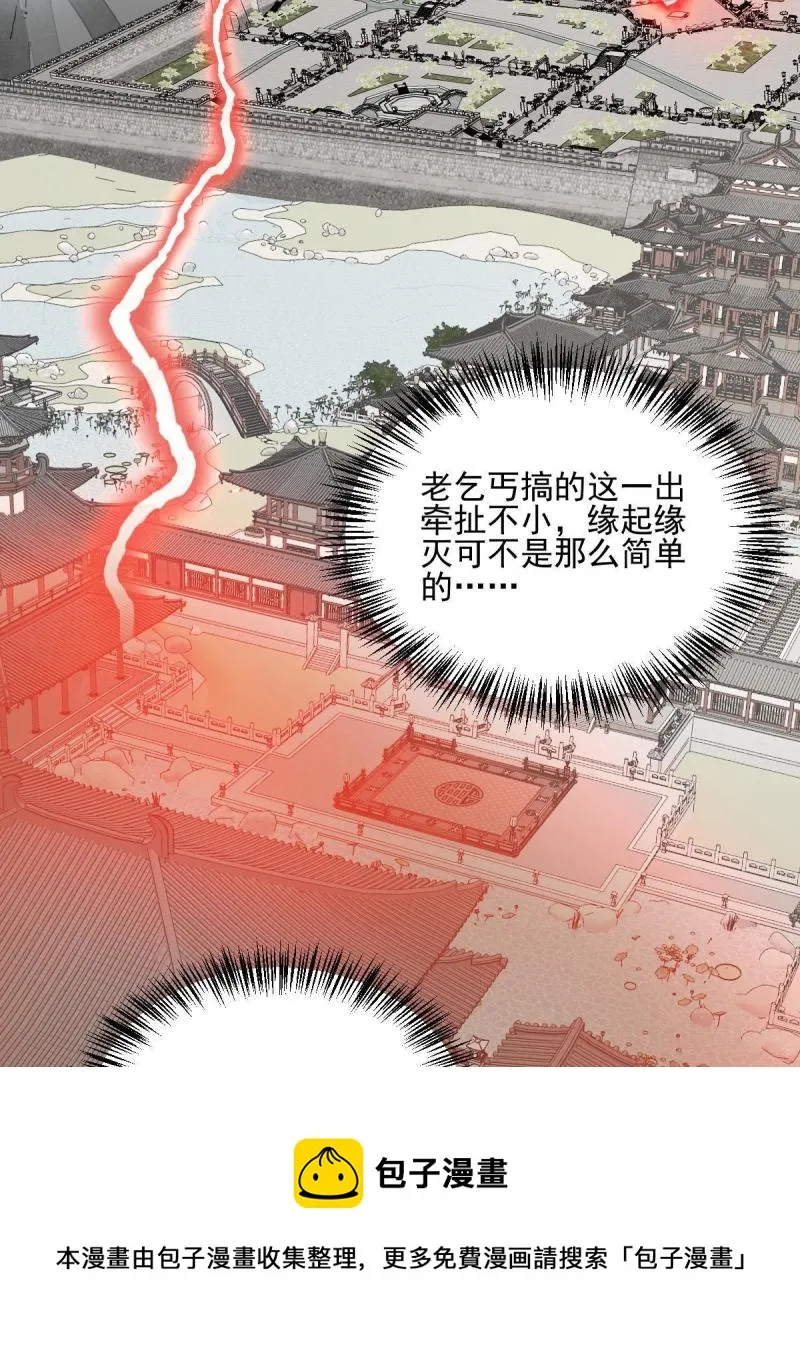 第137话 第25页