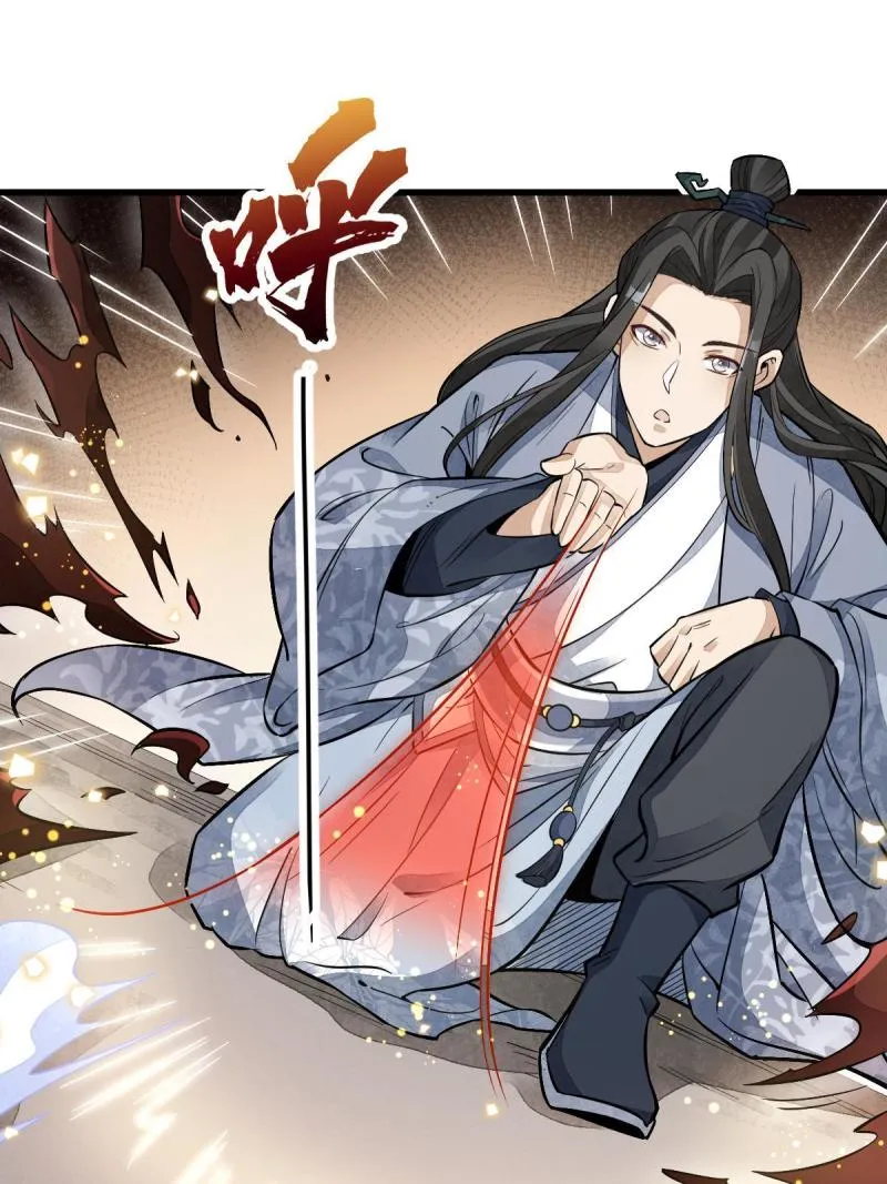 第137话 第27页
