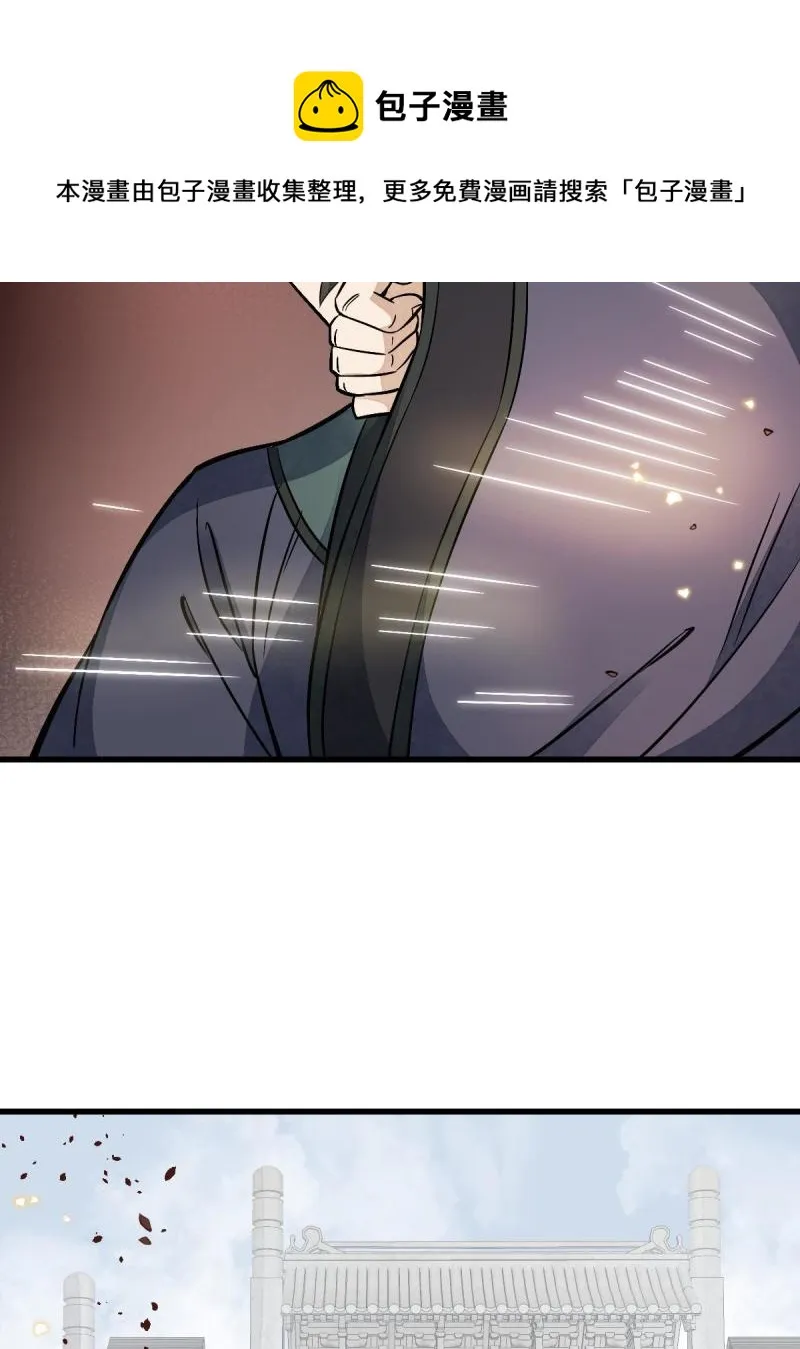 第137话 第29页