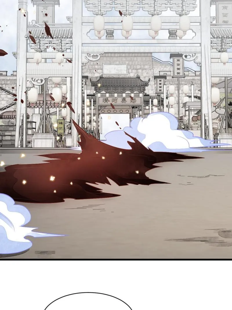 第137话 第30页