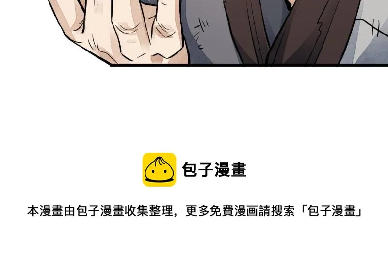 第137话 第37页