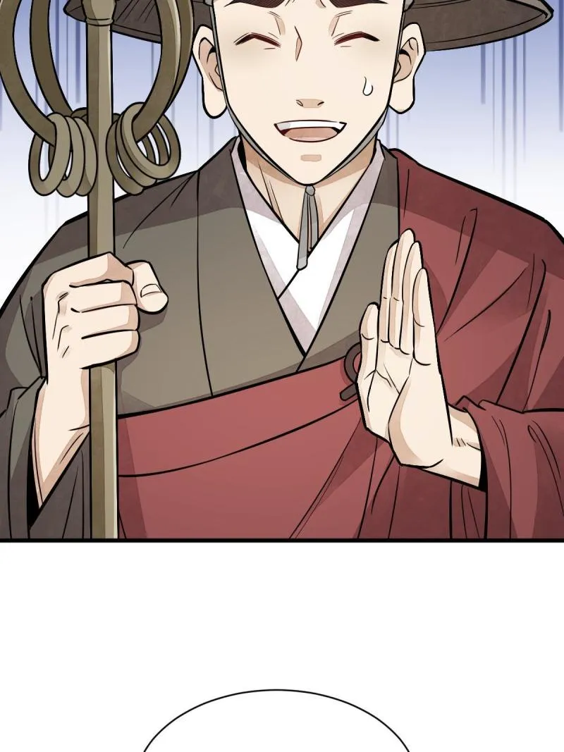 第137话 第46页