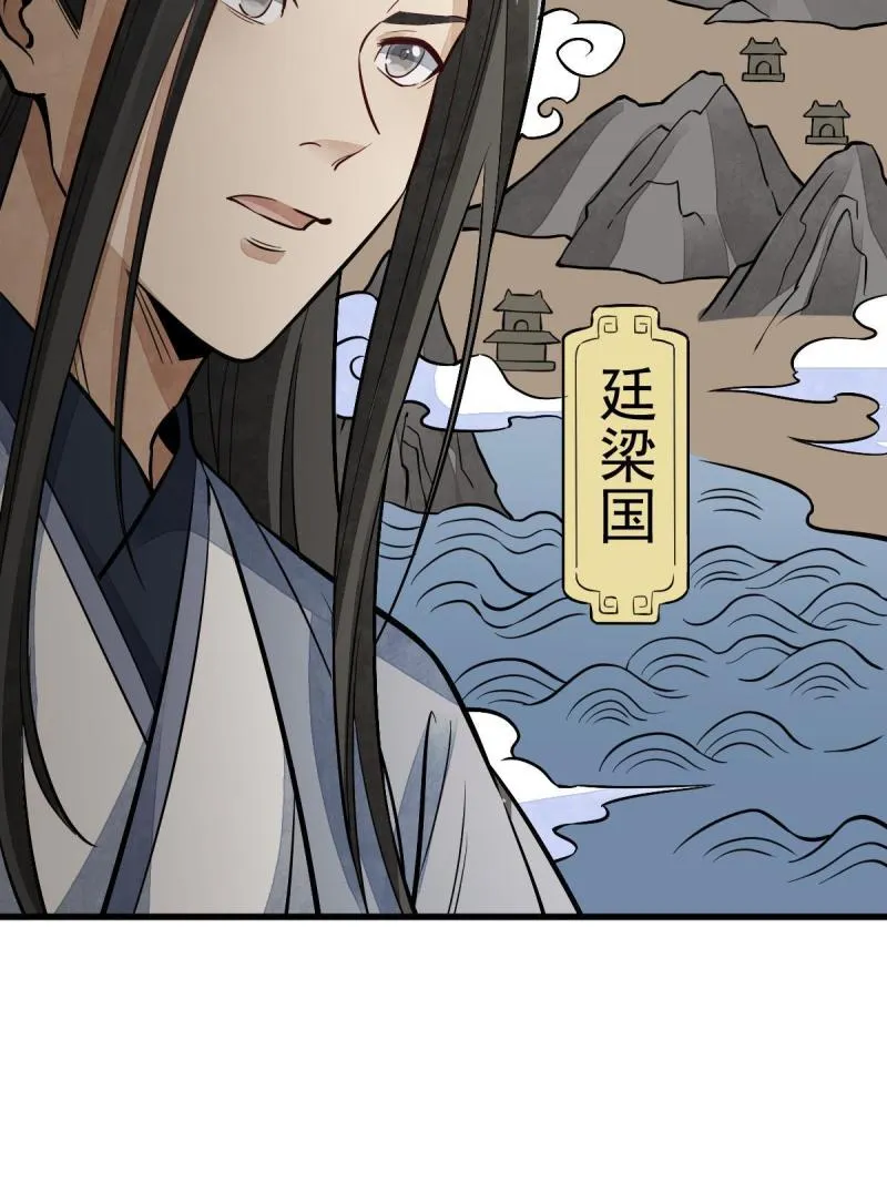 第137话 第59页