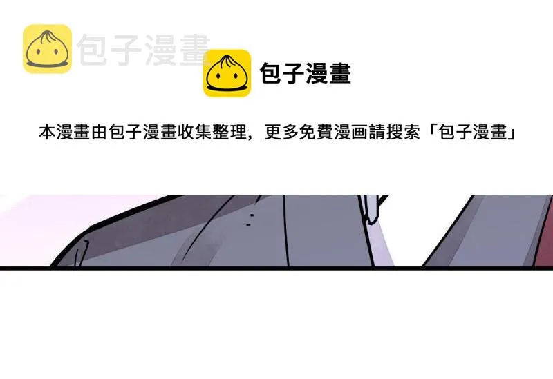 第137话 第61页