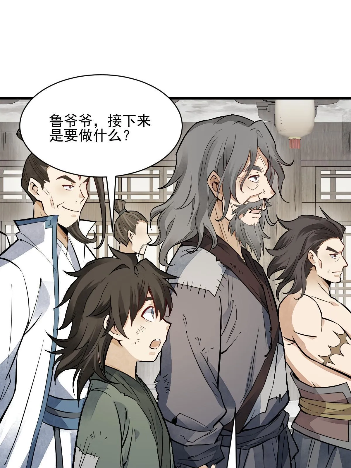 第135话 第3页