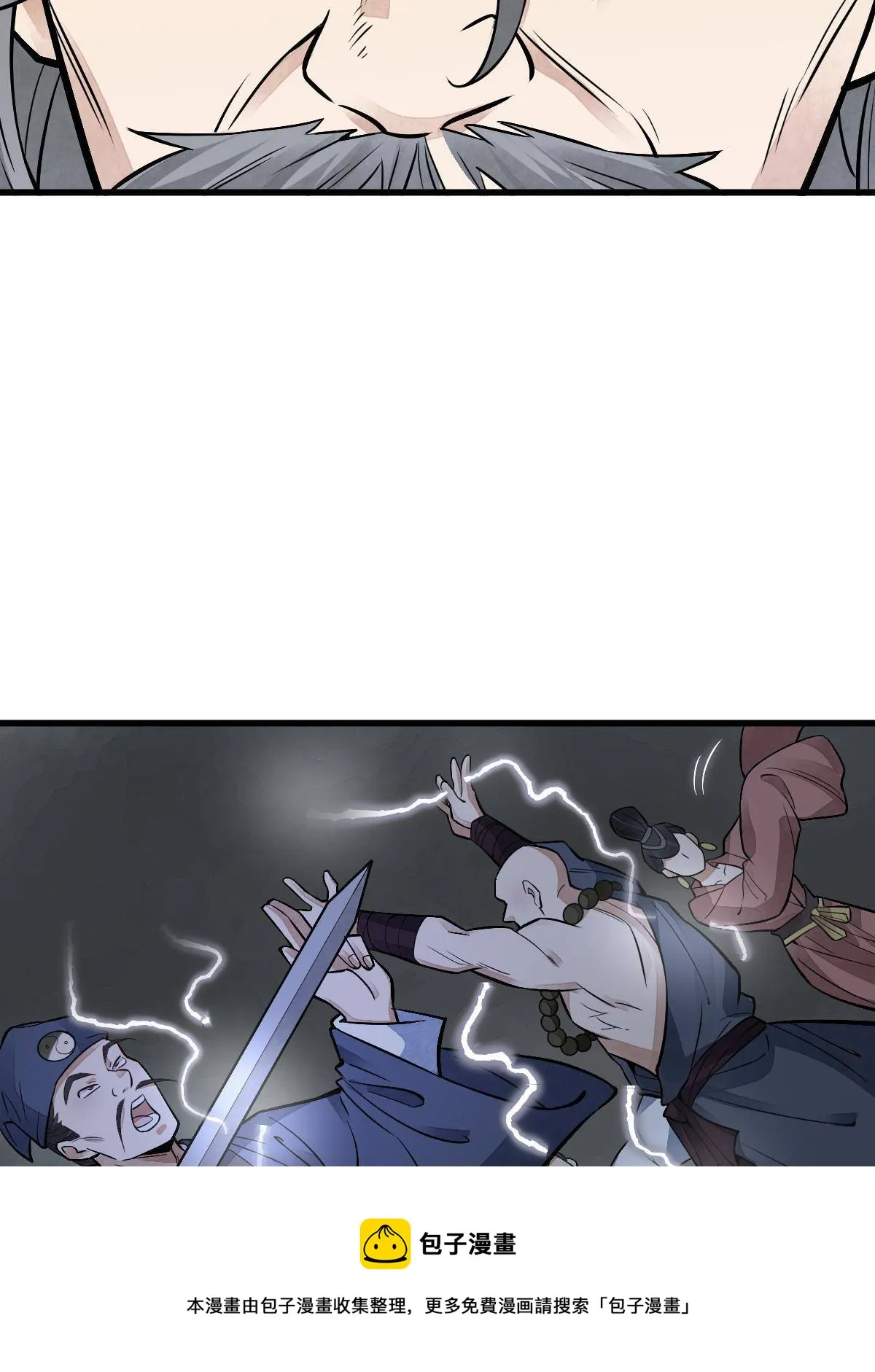 第135话 第5页