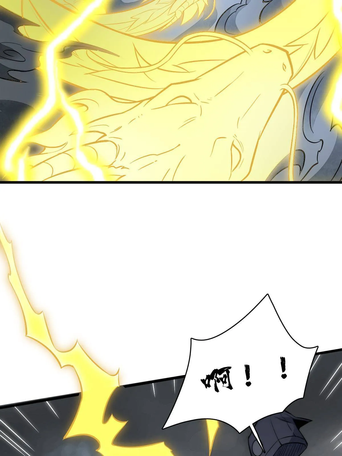 第135话 第11页