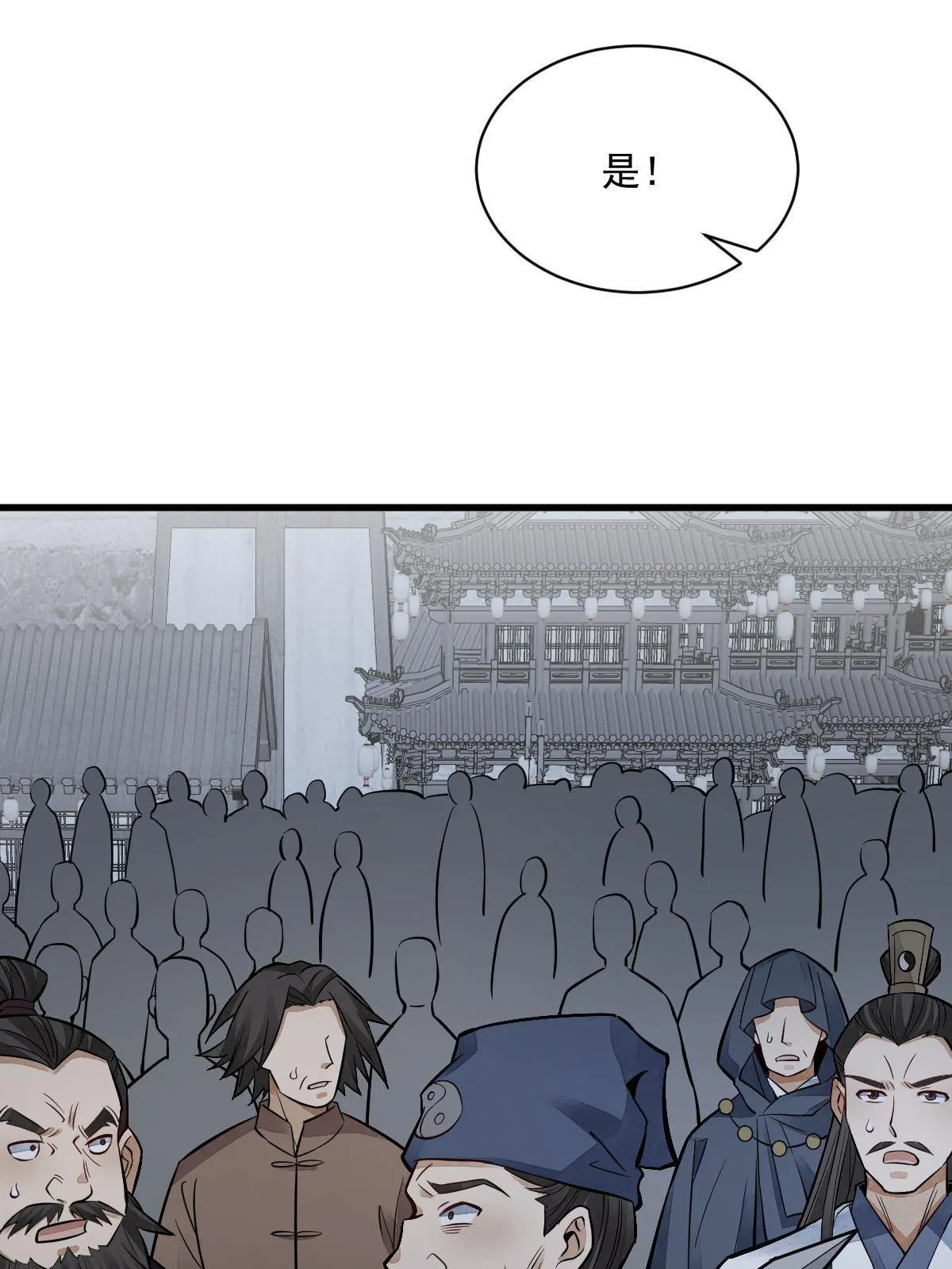 第135话 第19页