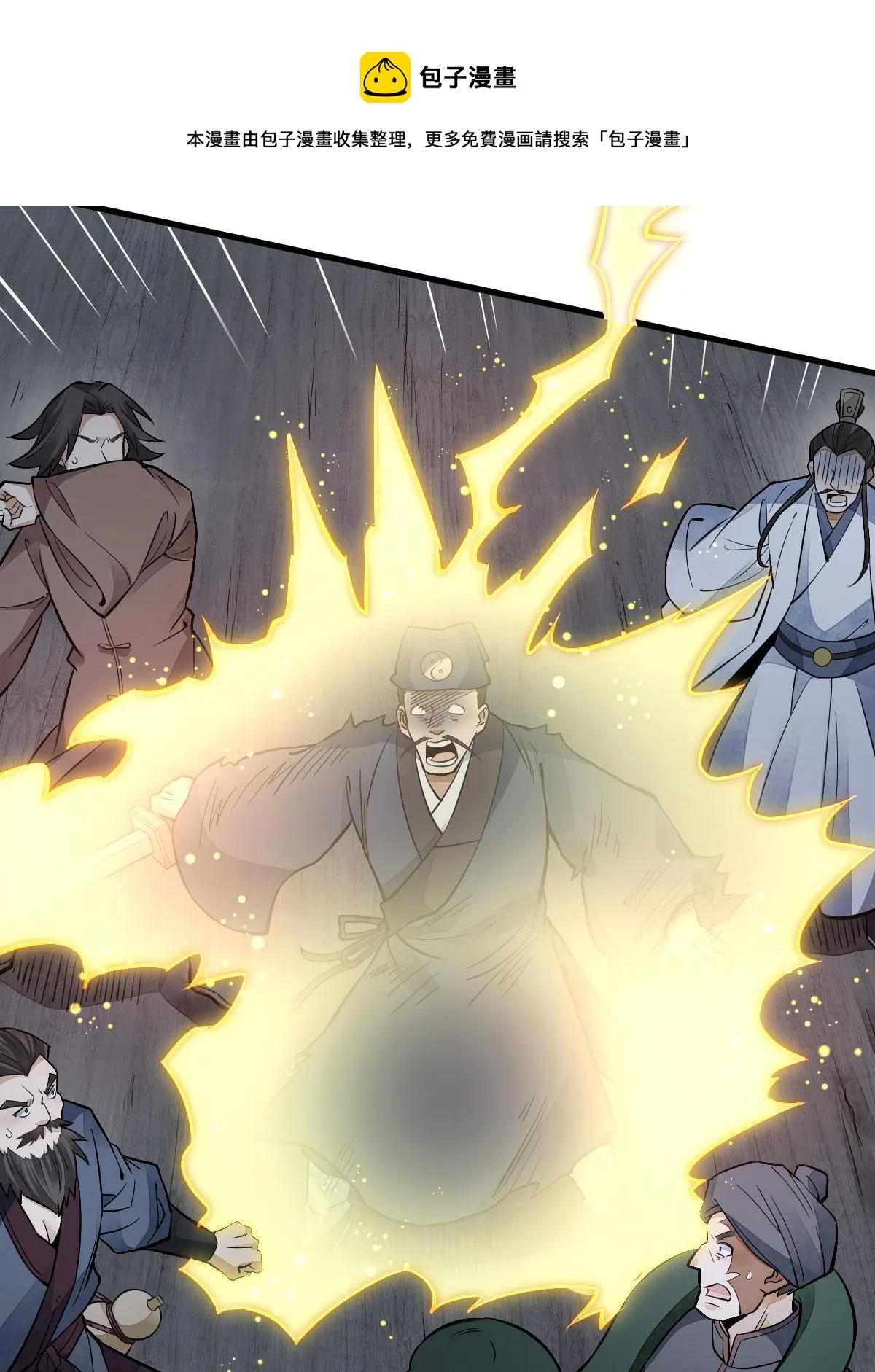 第135话 第21页