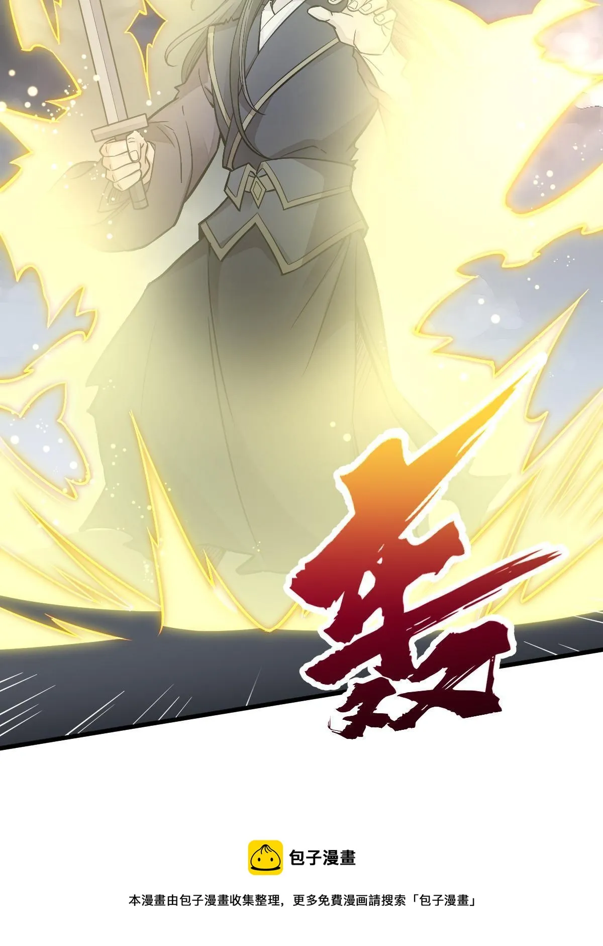 第135话 第25页