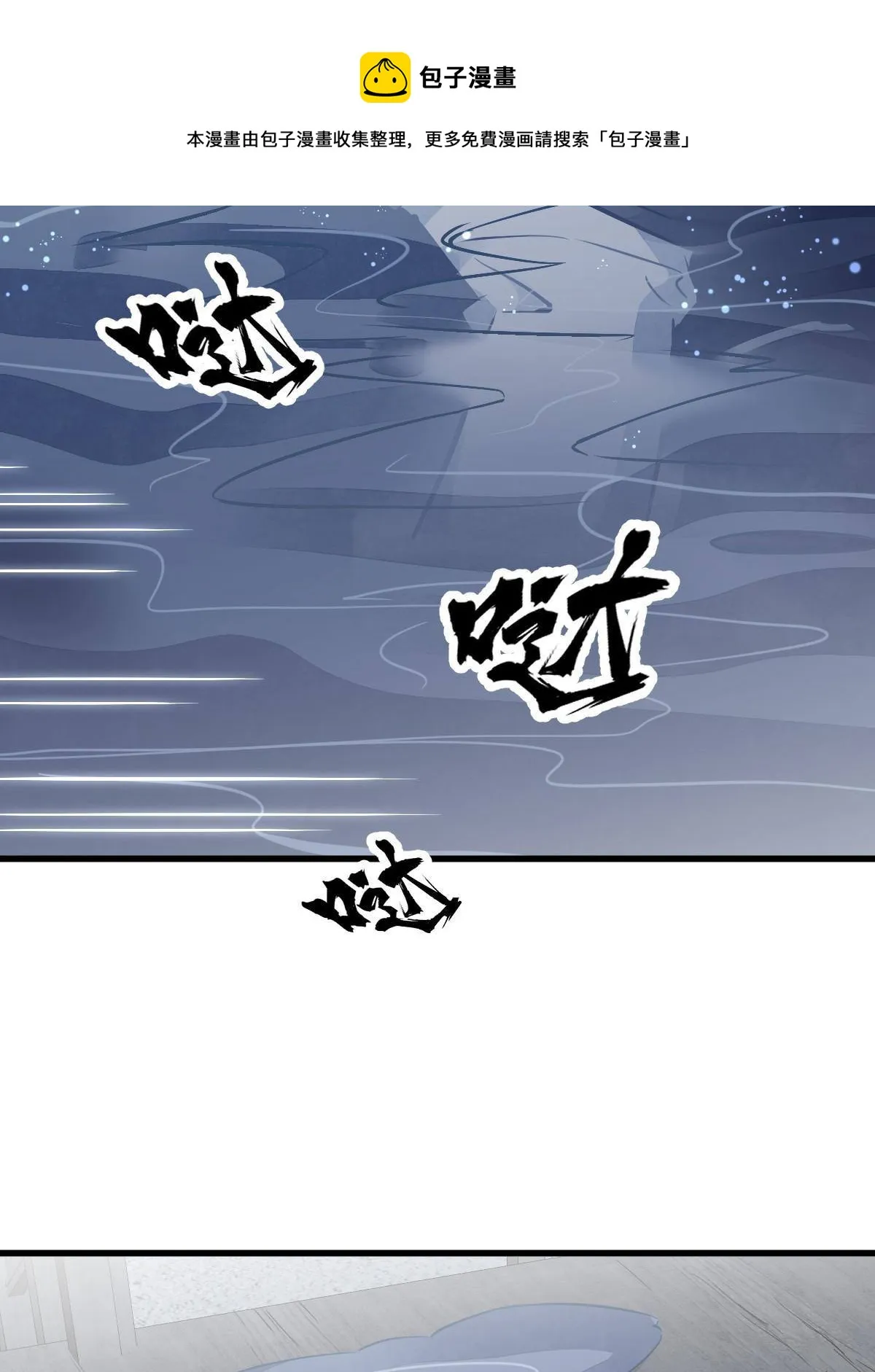第135话 第29页