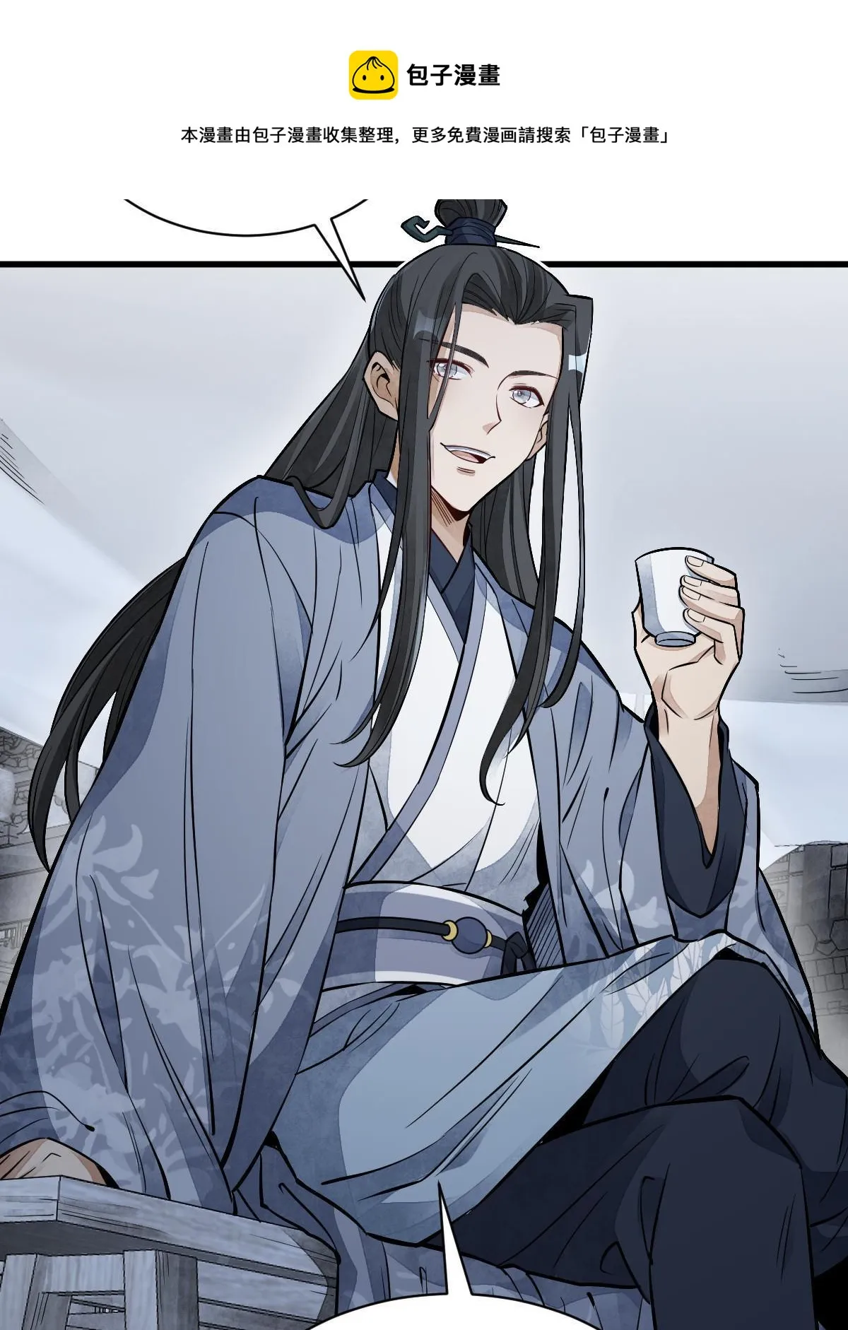第135话 第33页