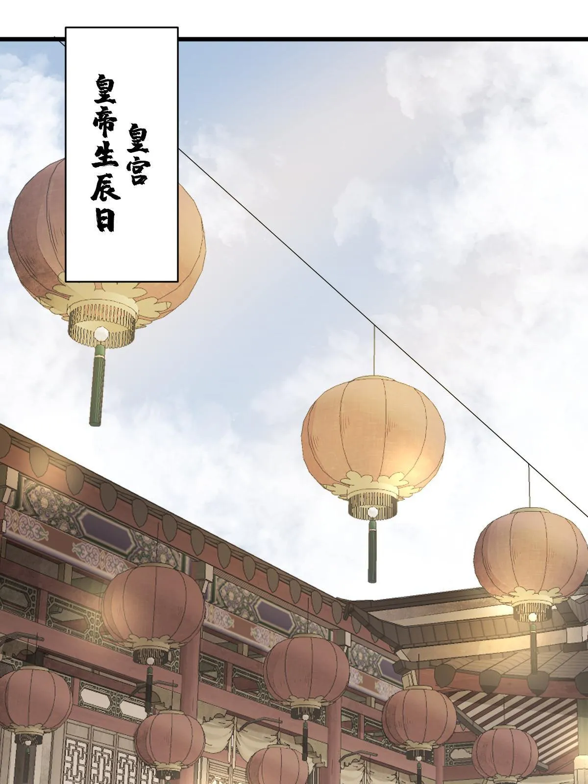 第135话 第38页