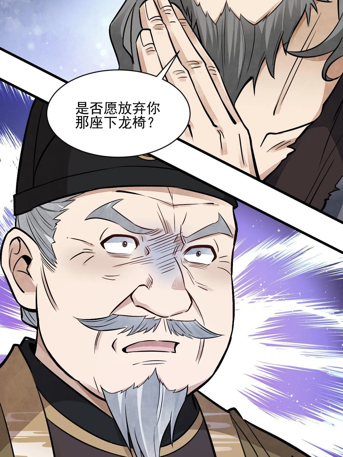 第135话 第48页
