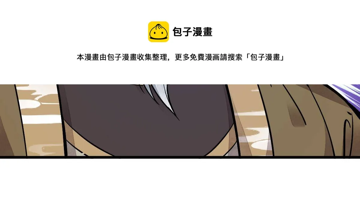 第135话 第49页