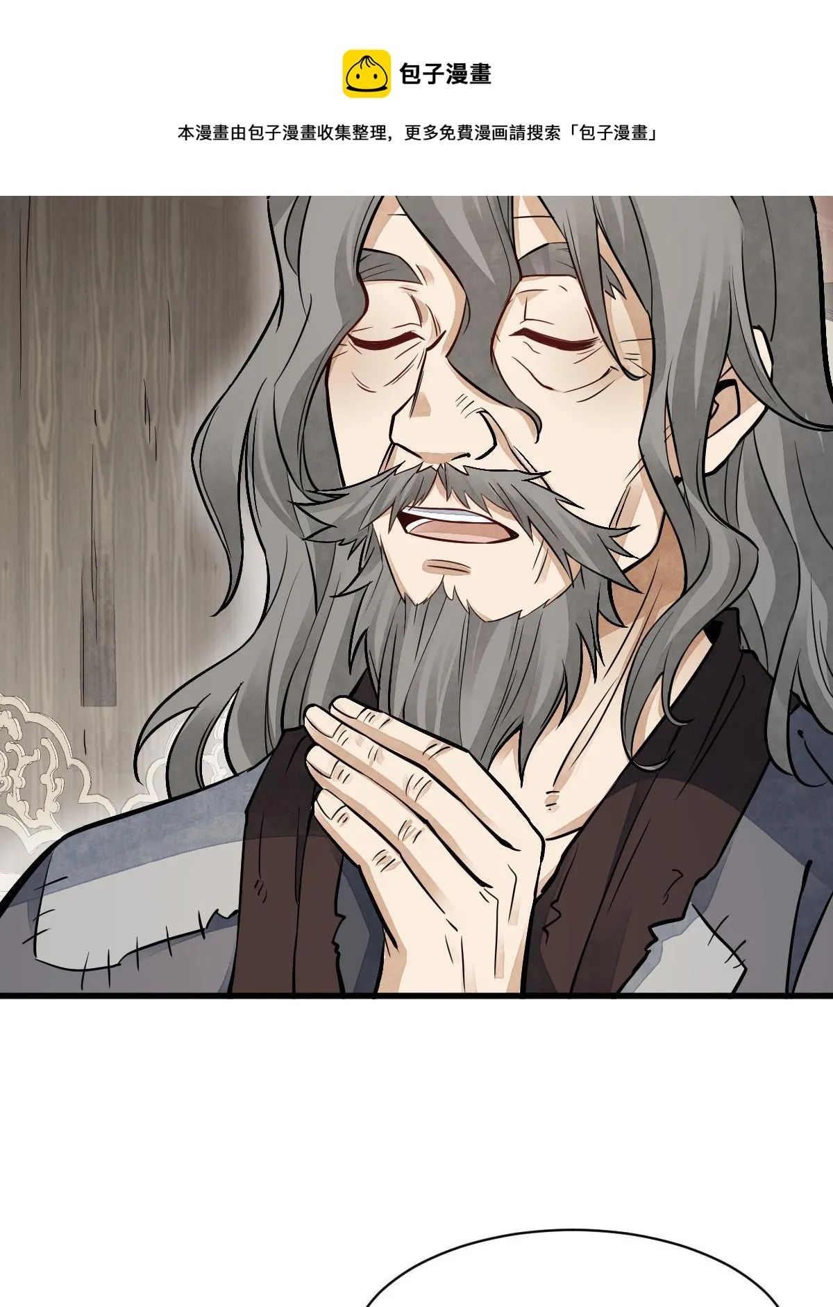 第135话 第57页