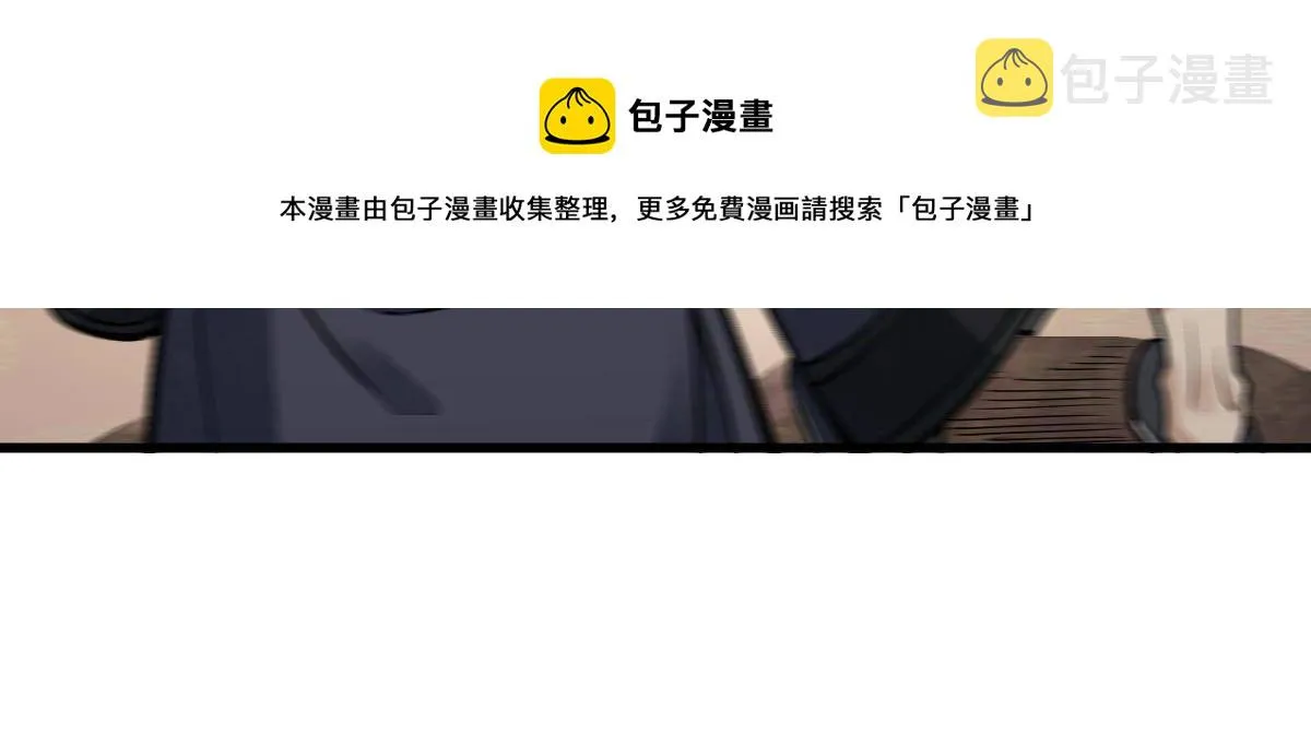 第135话 第61页