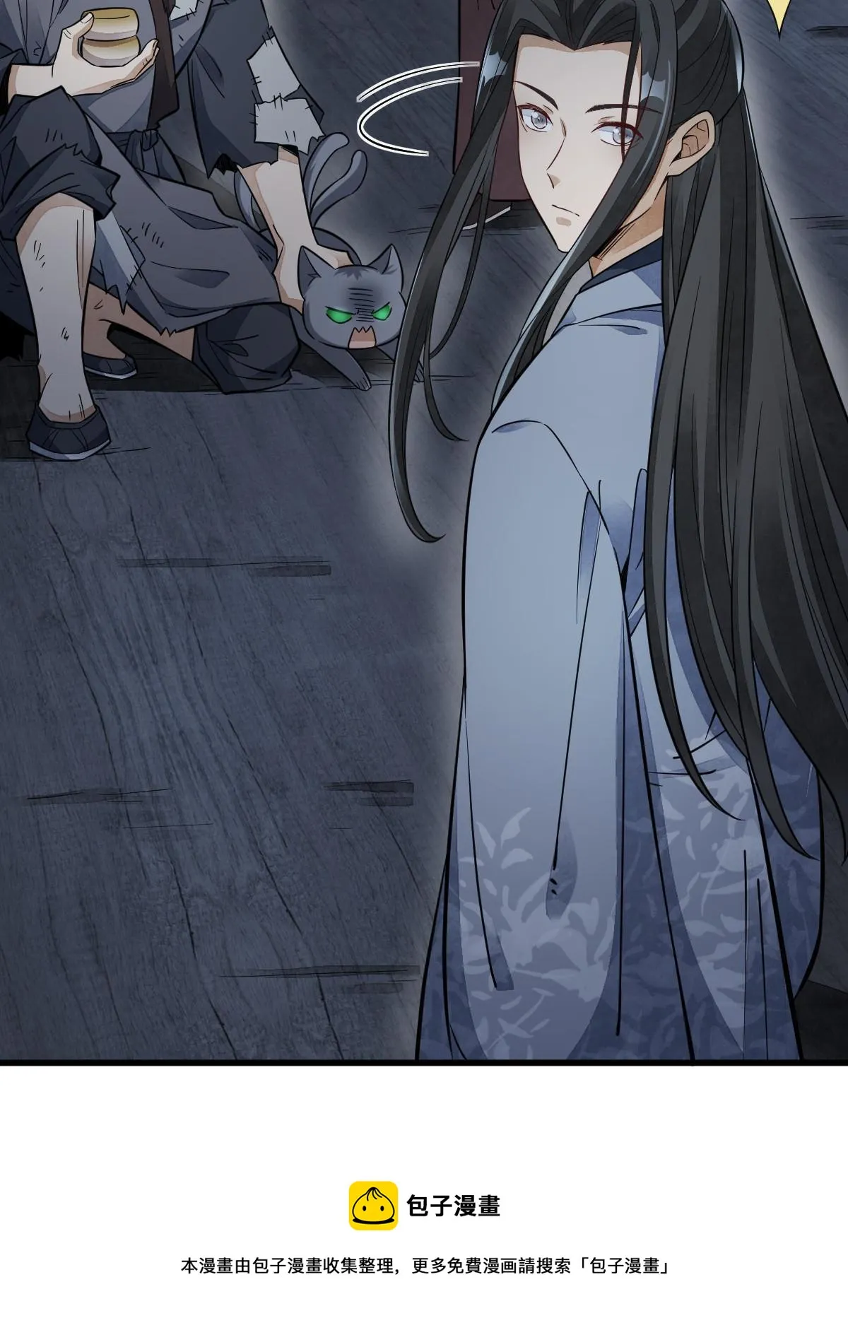 第134话 第13页