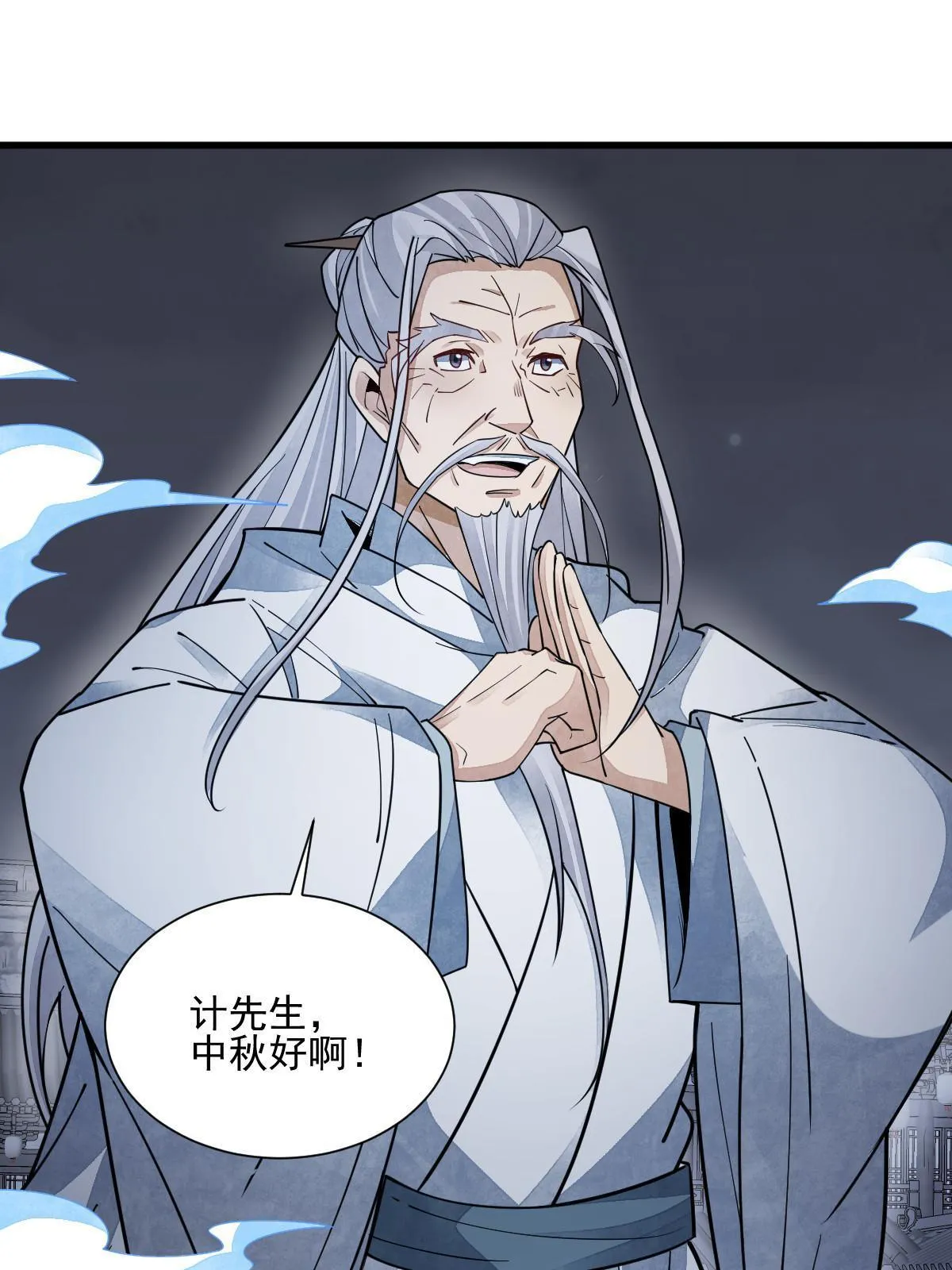 第134话 第15页