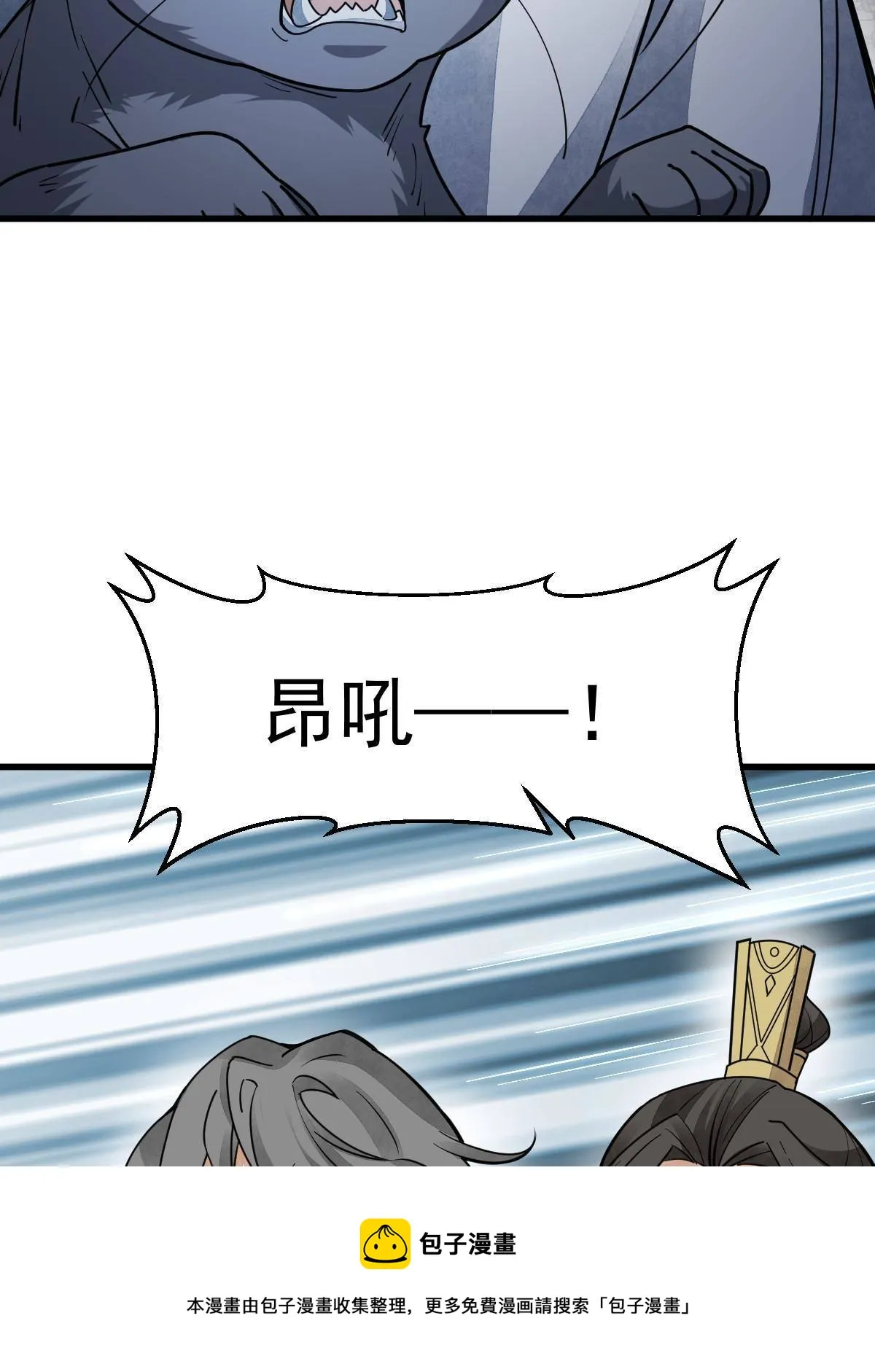 第134话 第21页