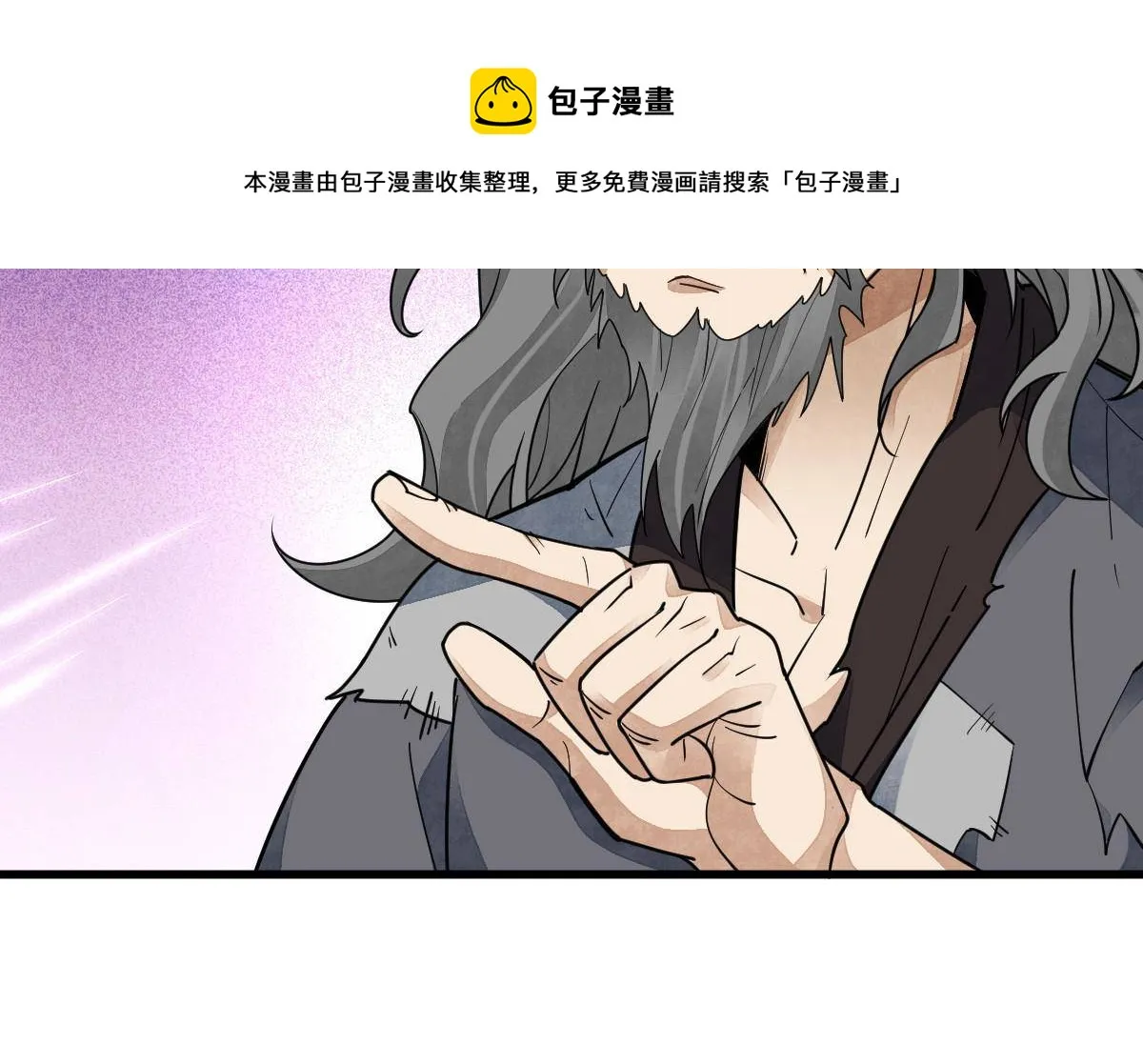 第134话 第25页