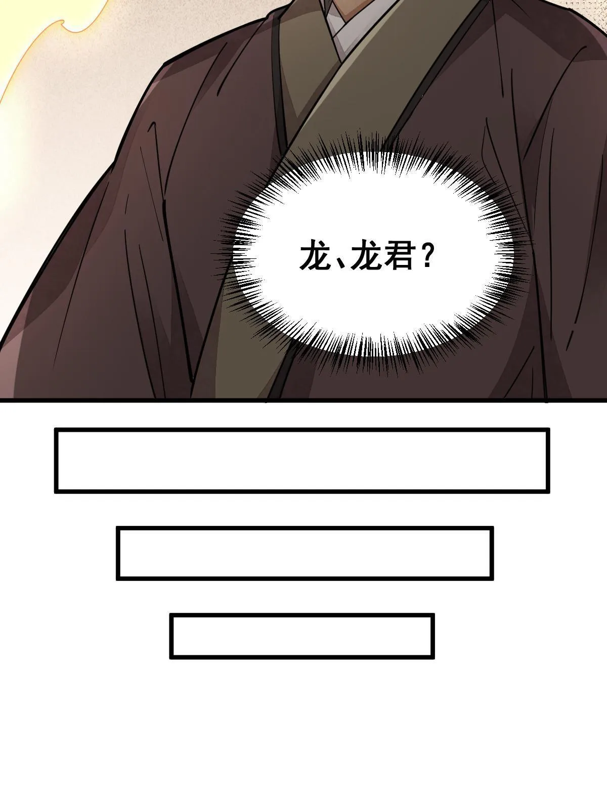 第134话 第27页