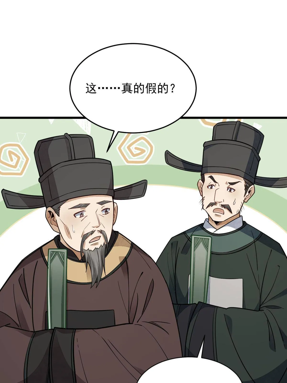 第134话 第36页