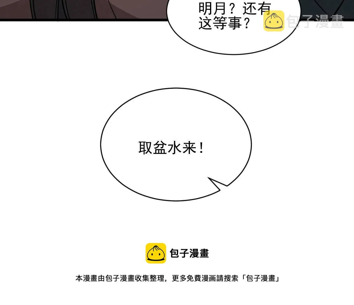 第134话 第37页