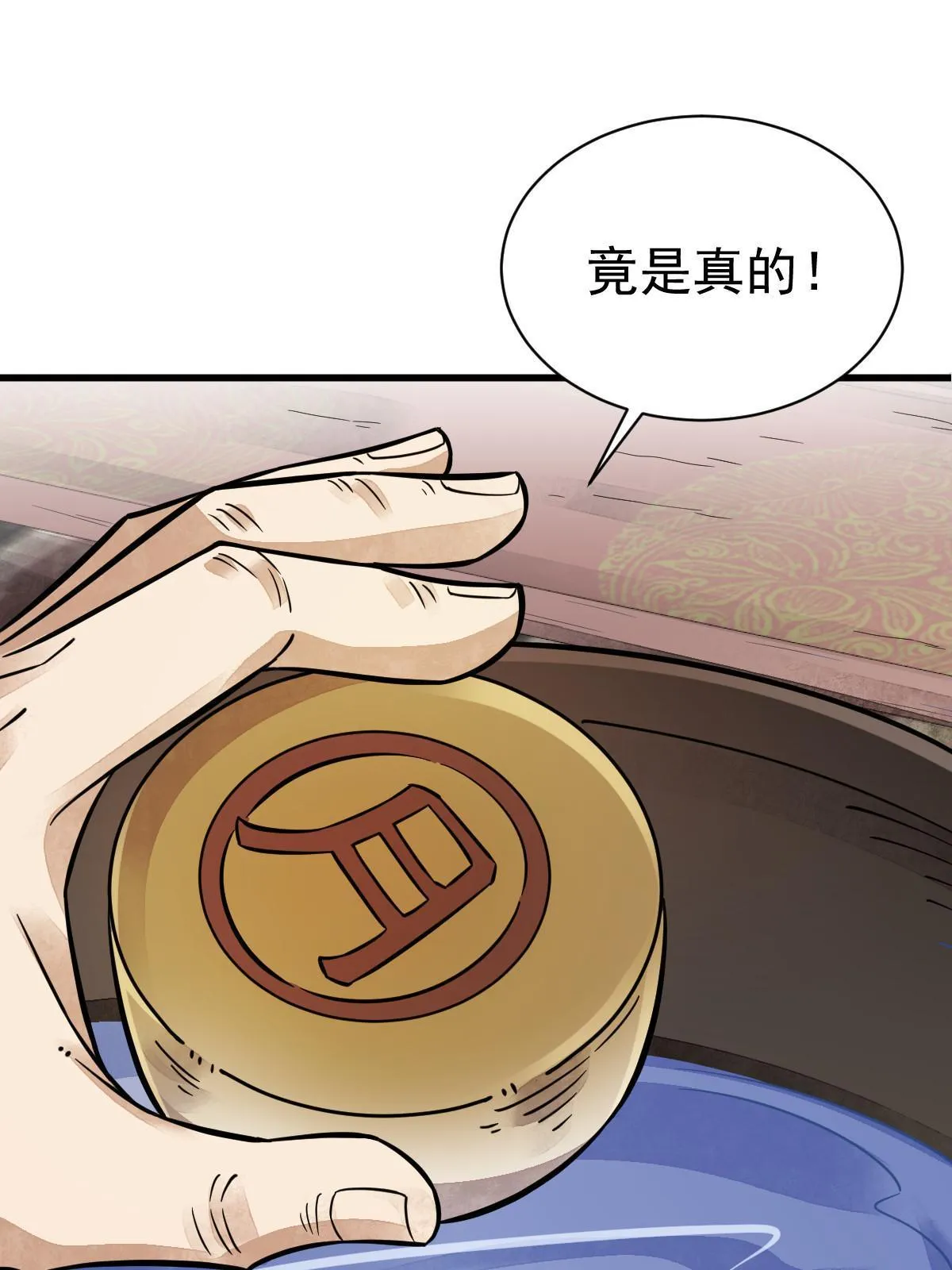 第134话 第39页