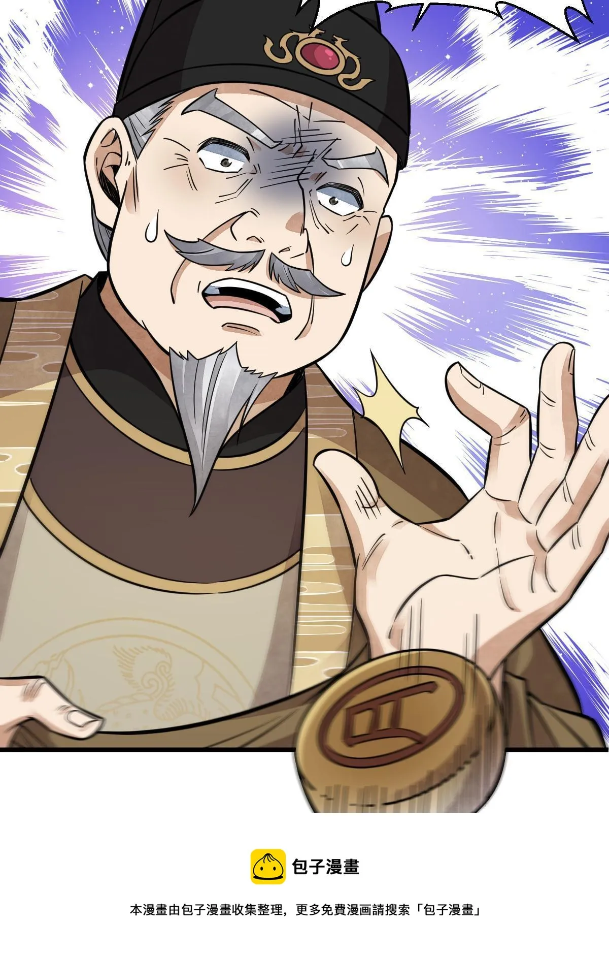 第134话 第41页