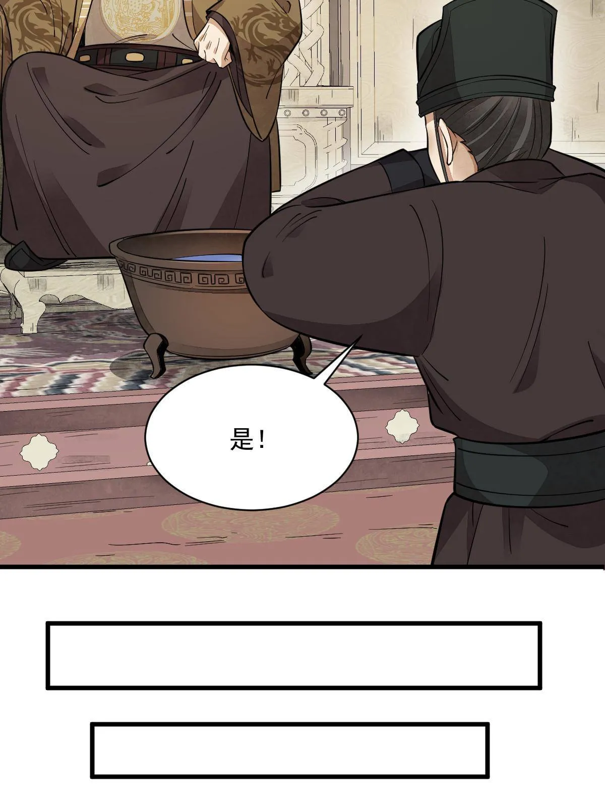 第134话 第47页