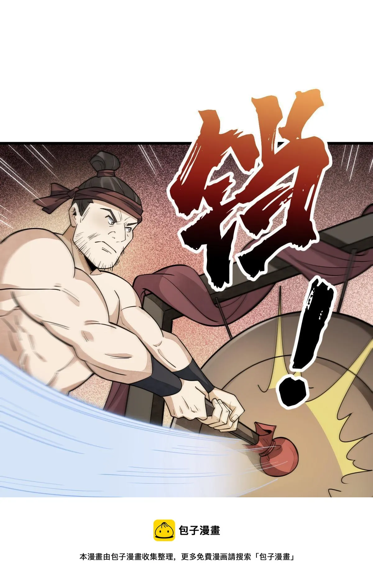 第134话 第49页