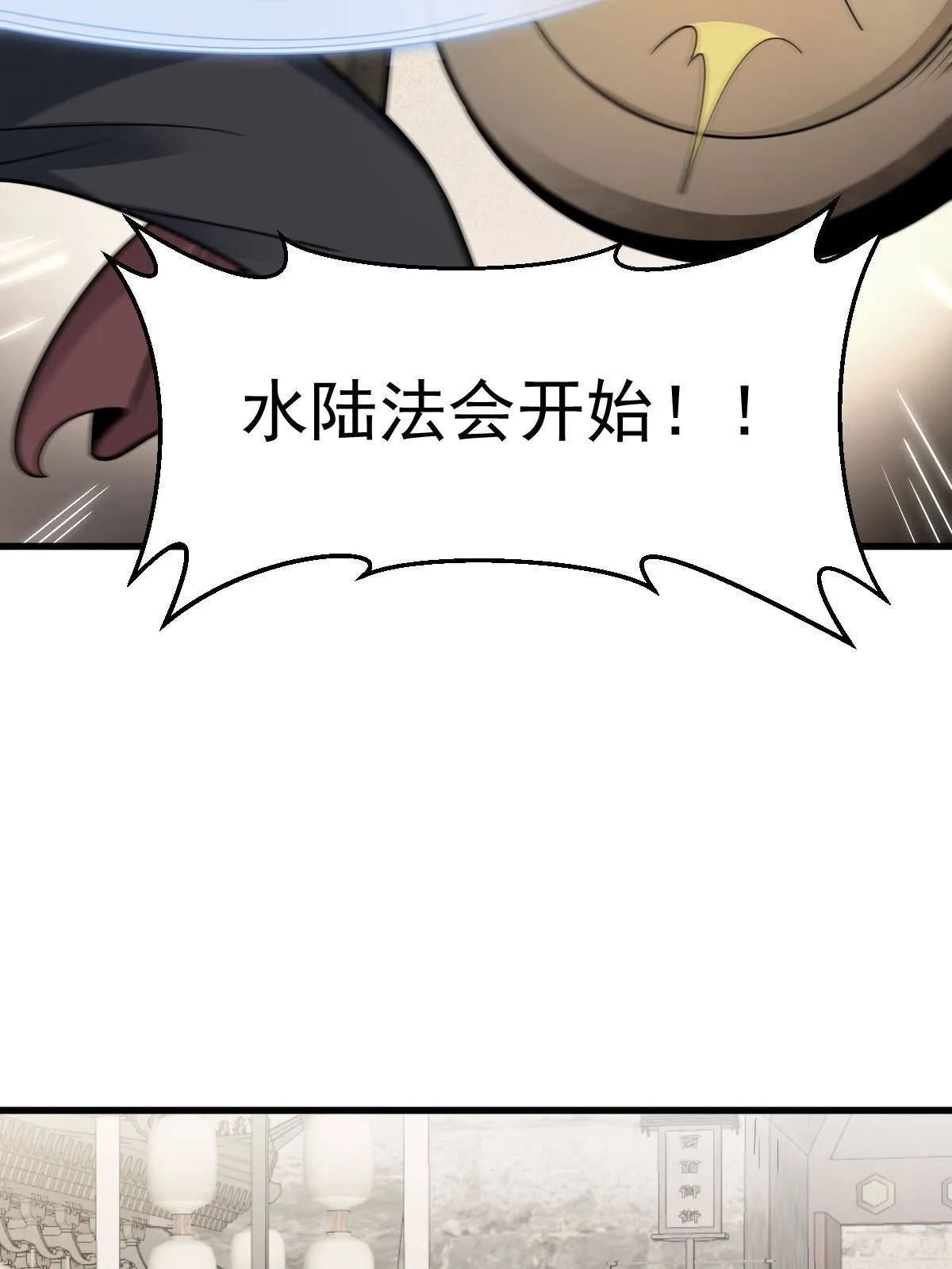 第134话 第50页