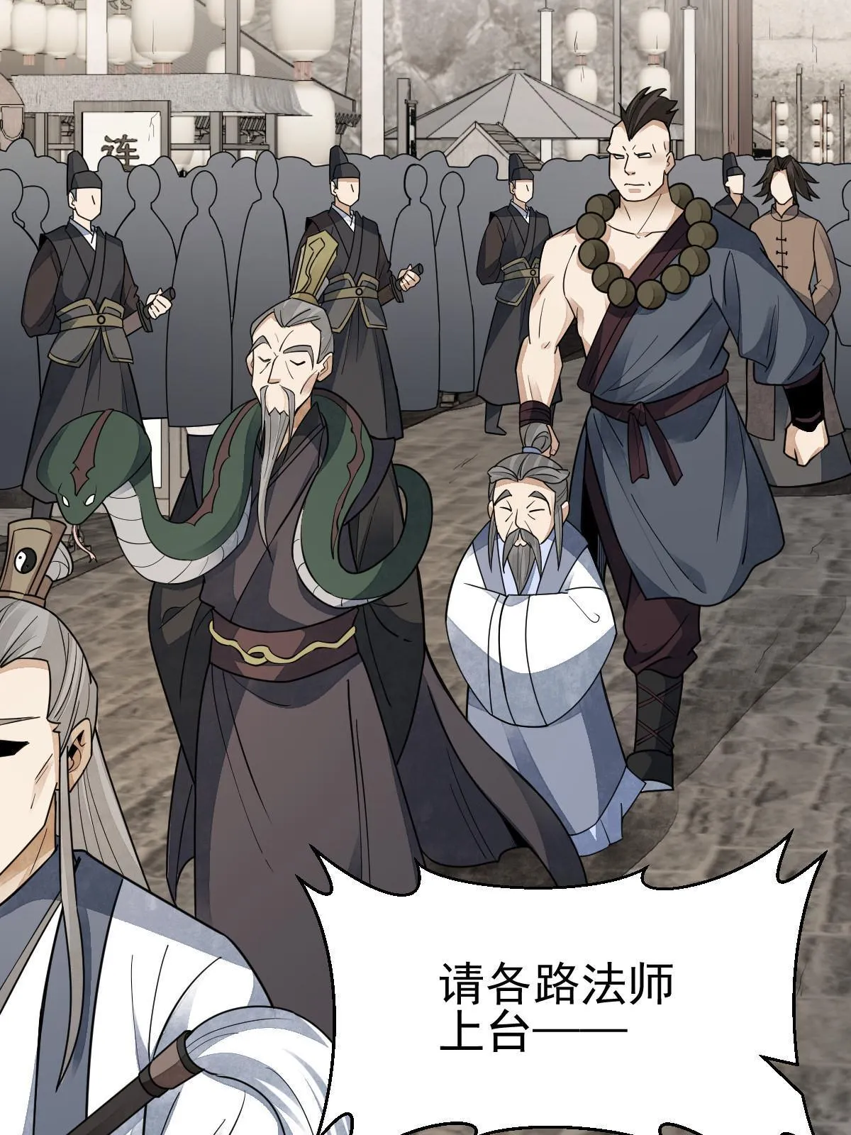 第134话 第51页
