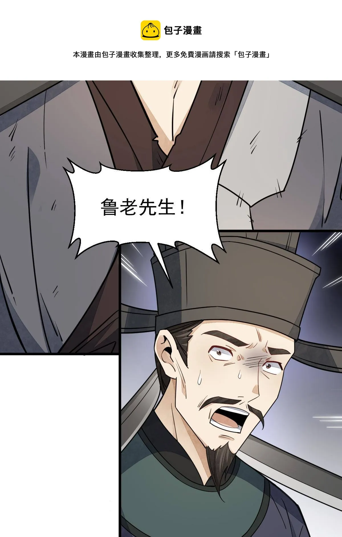 第136话 第13页