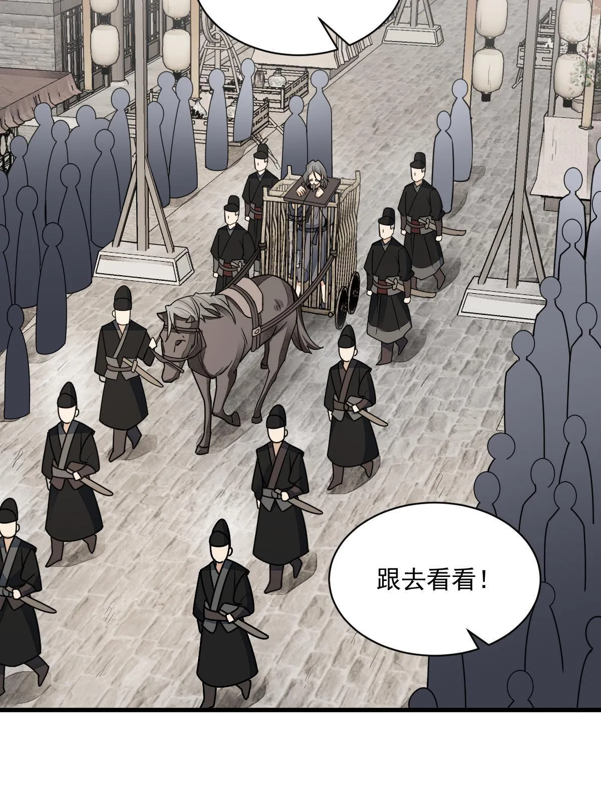 第136话 第22页