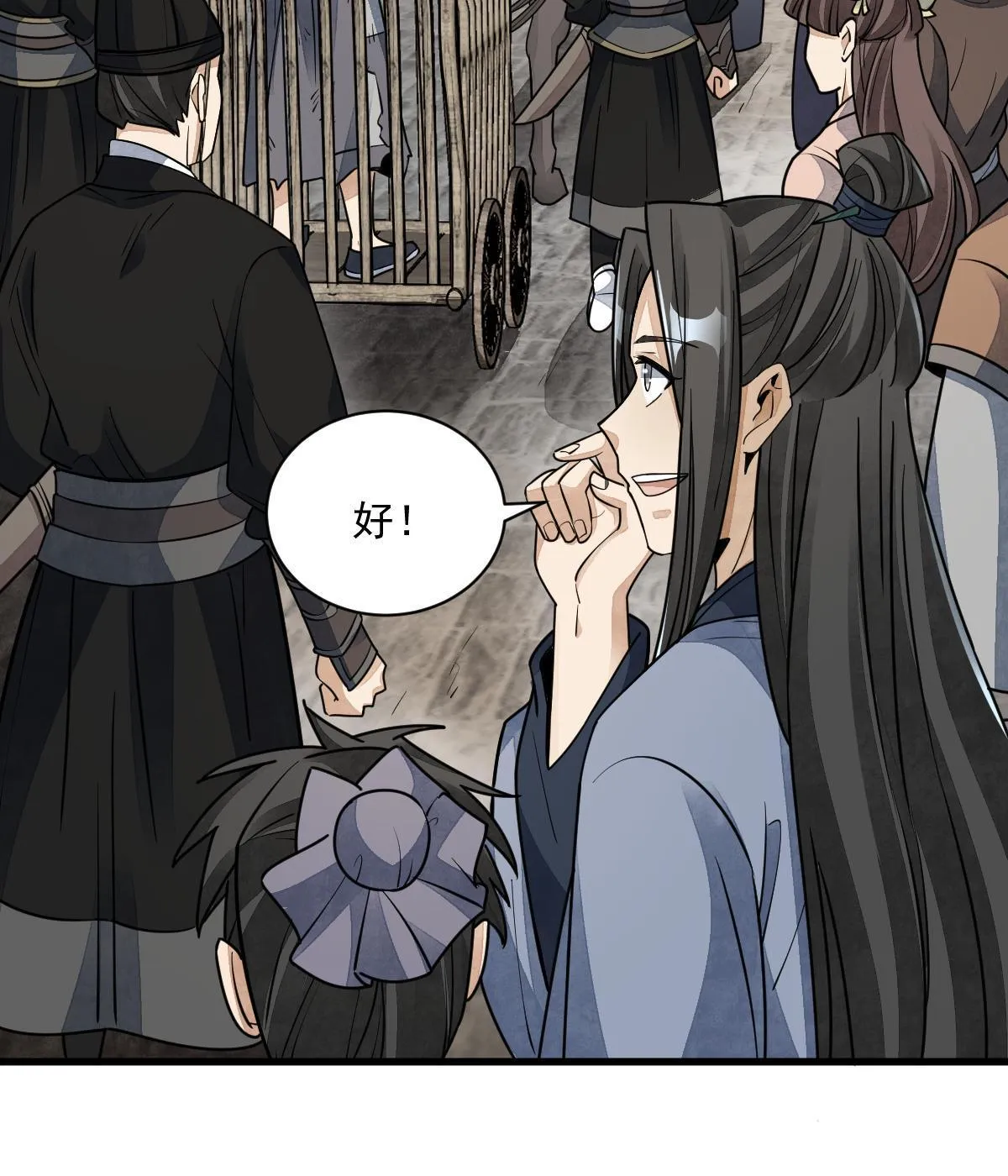 第136话 第26页