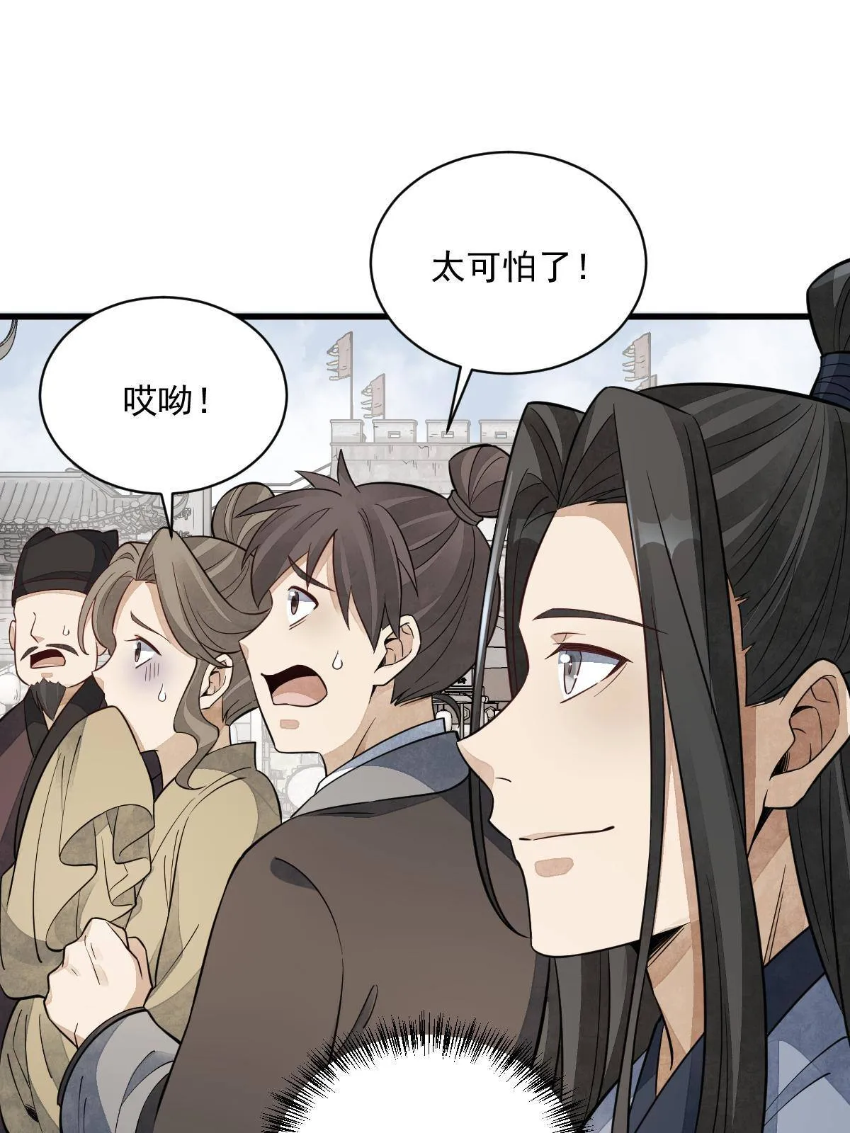 第136话 第36页