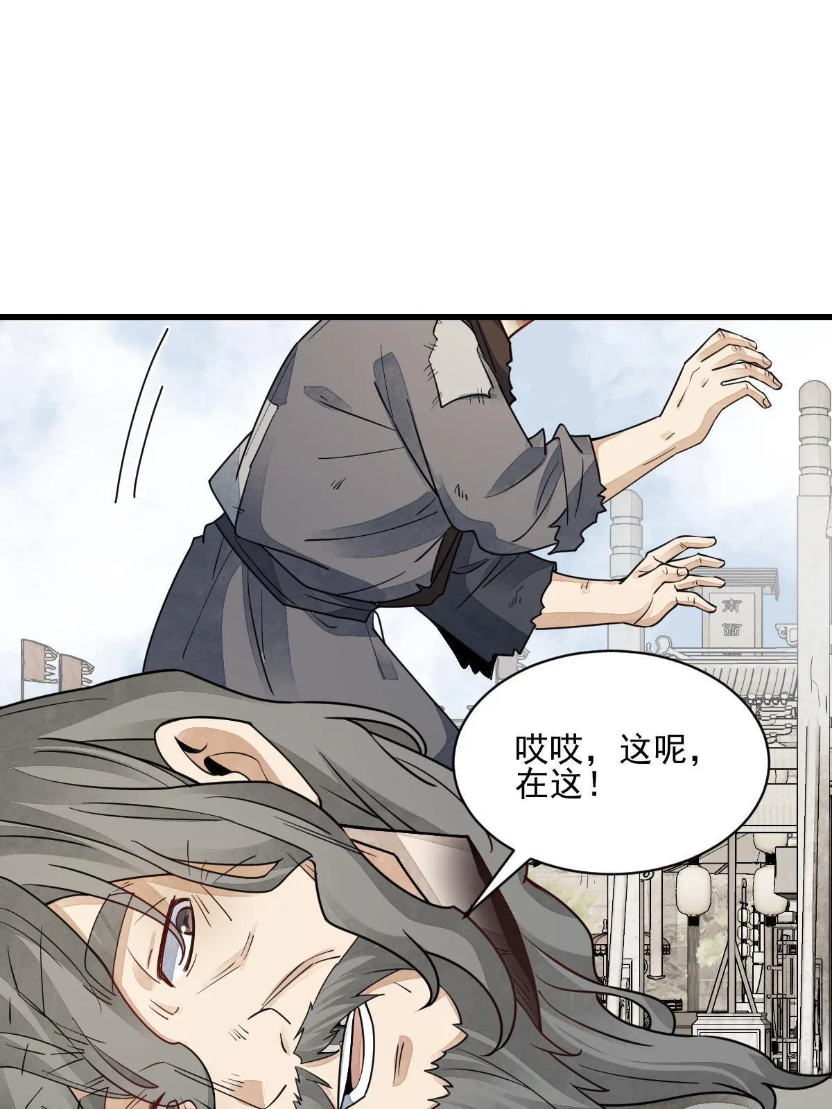 第136话 第39页