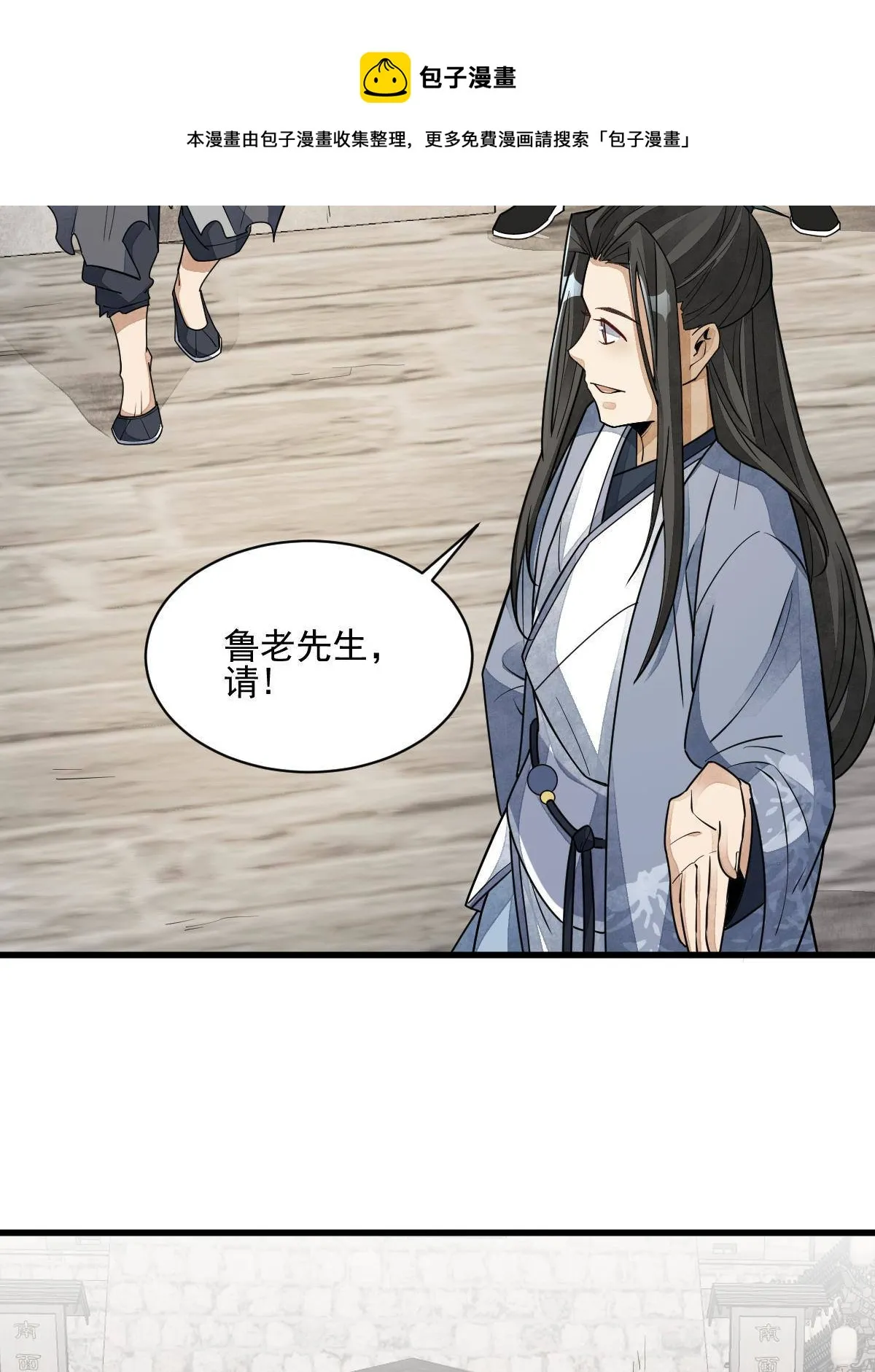 第136话 第45页