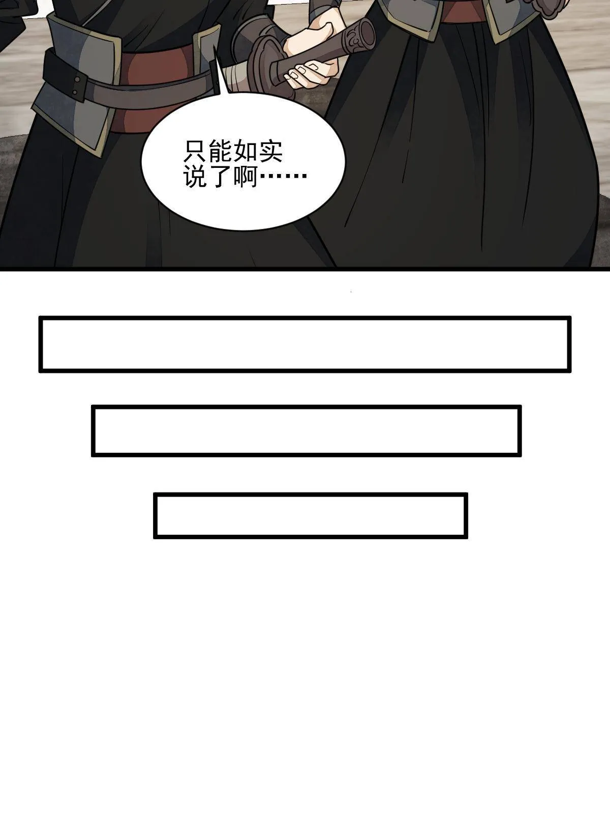 第136话 第48页