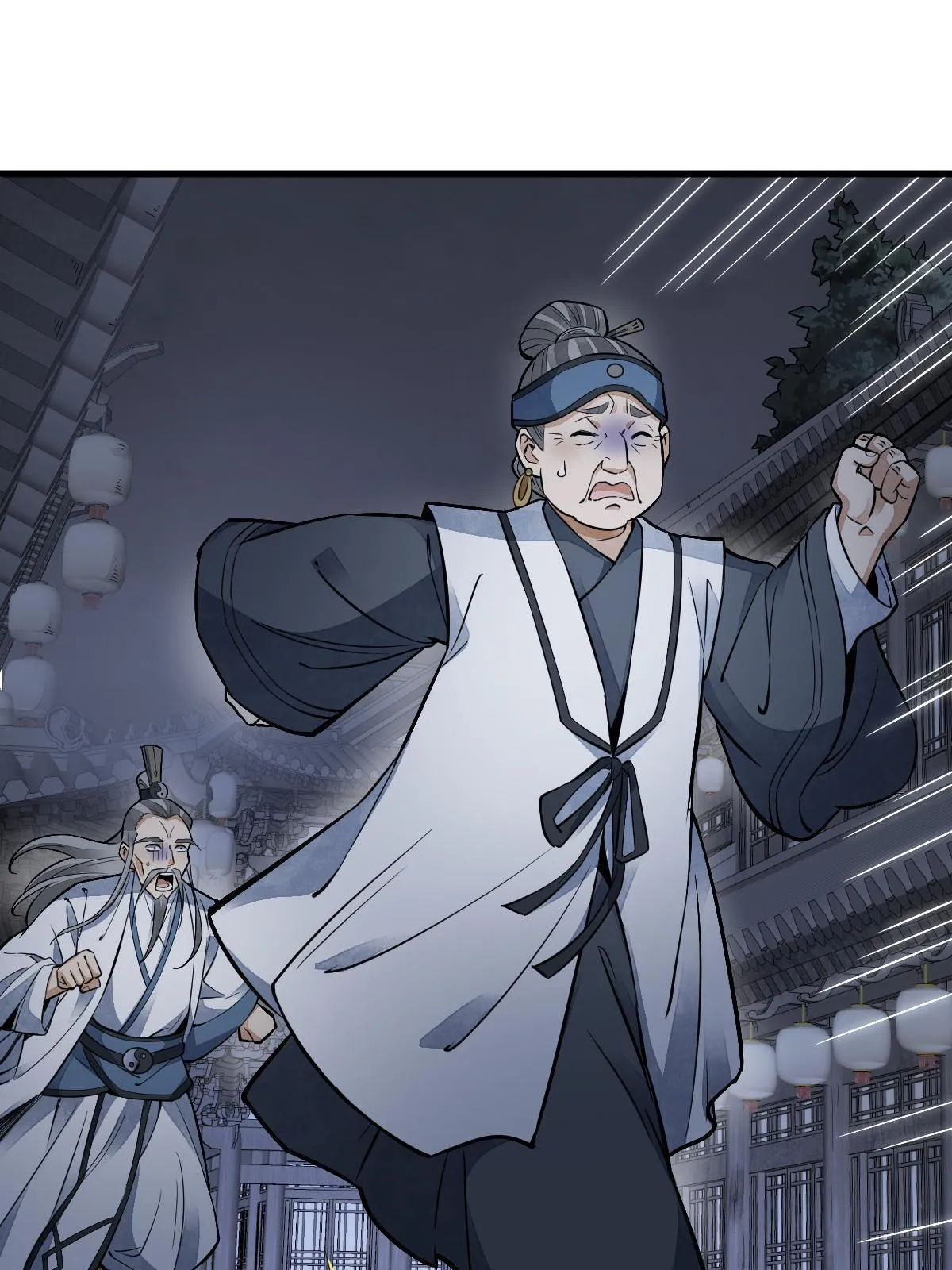 第133话 第3页