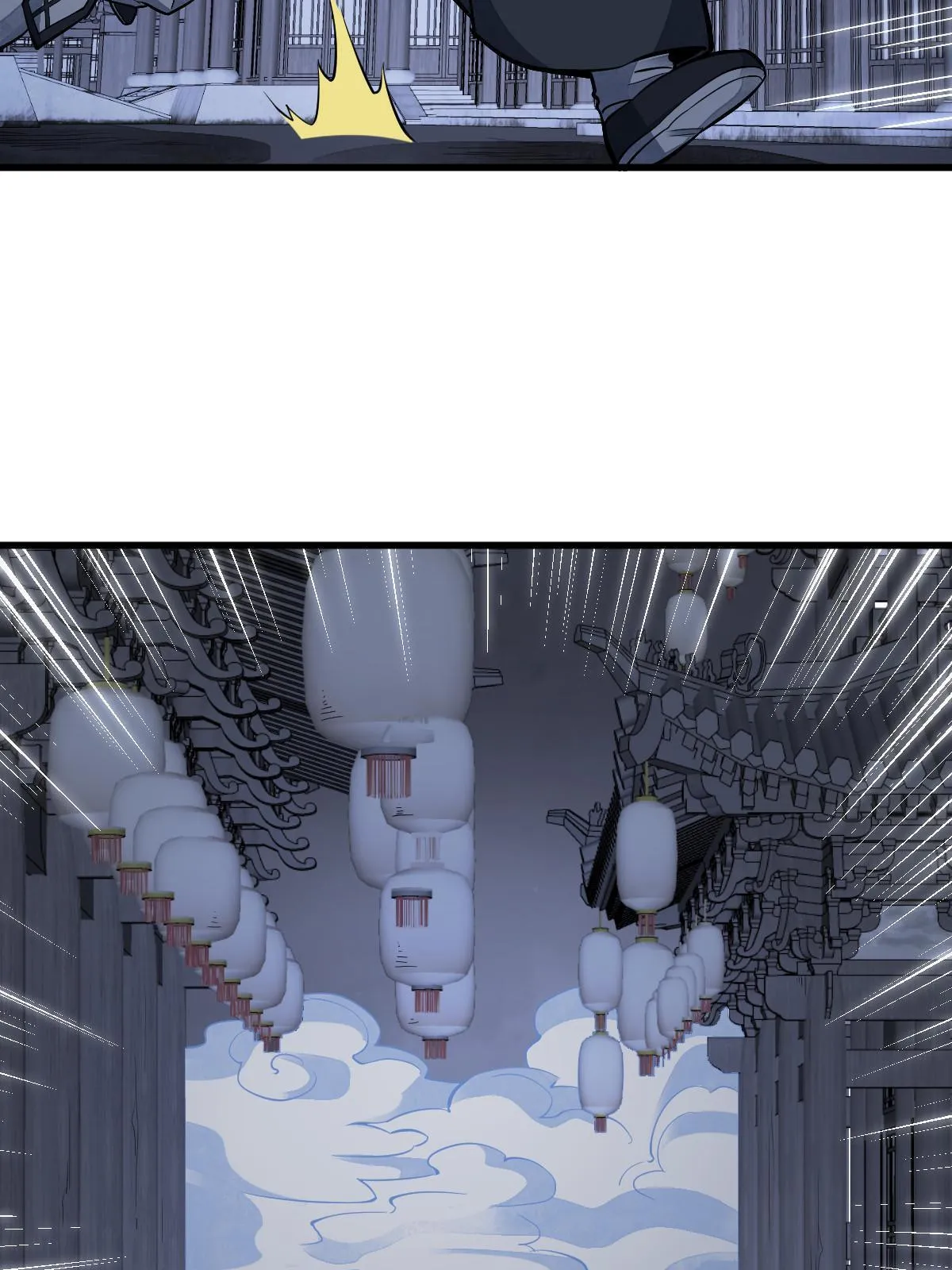 第133话 第4页