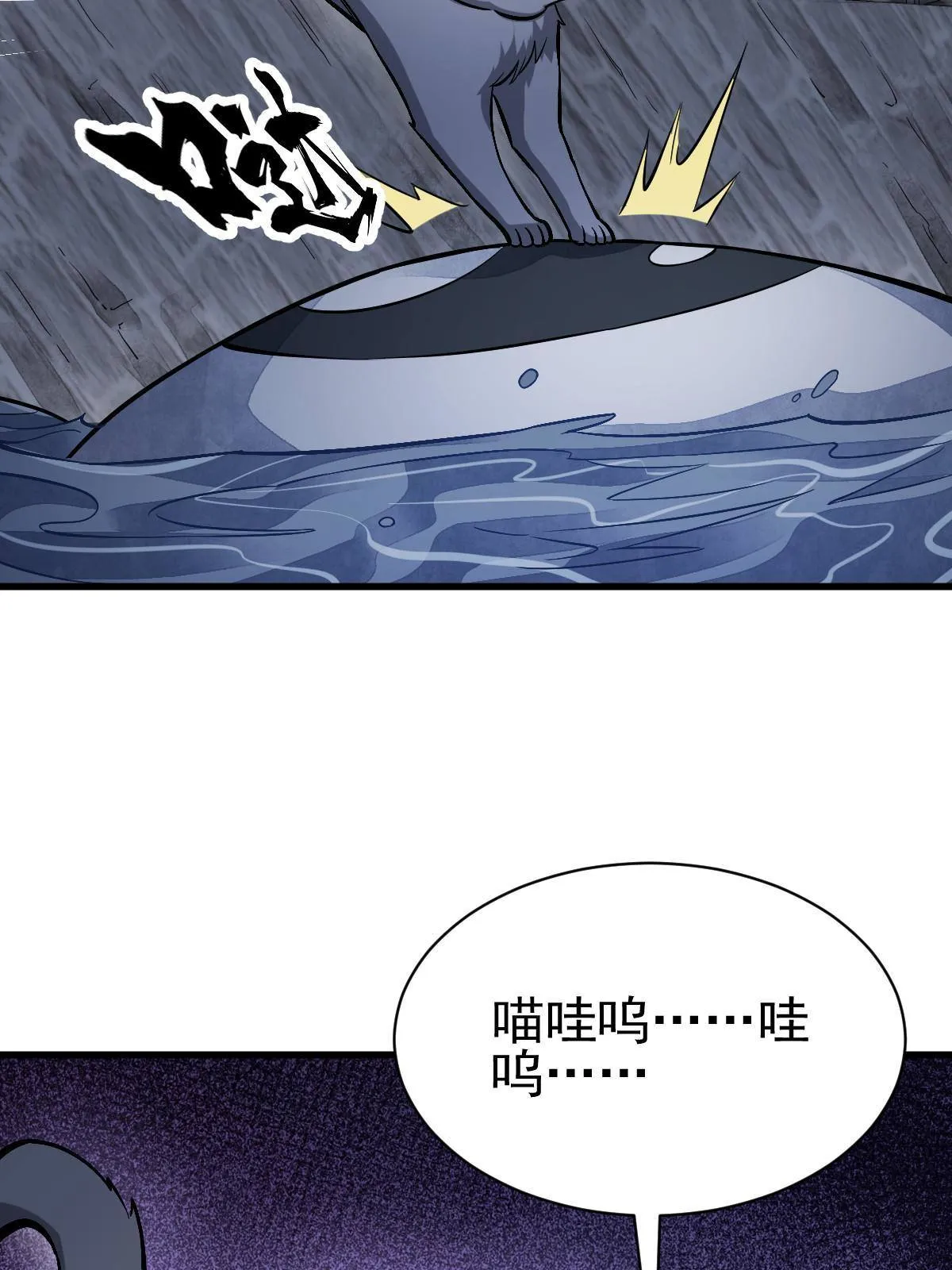 第133话 第12页