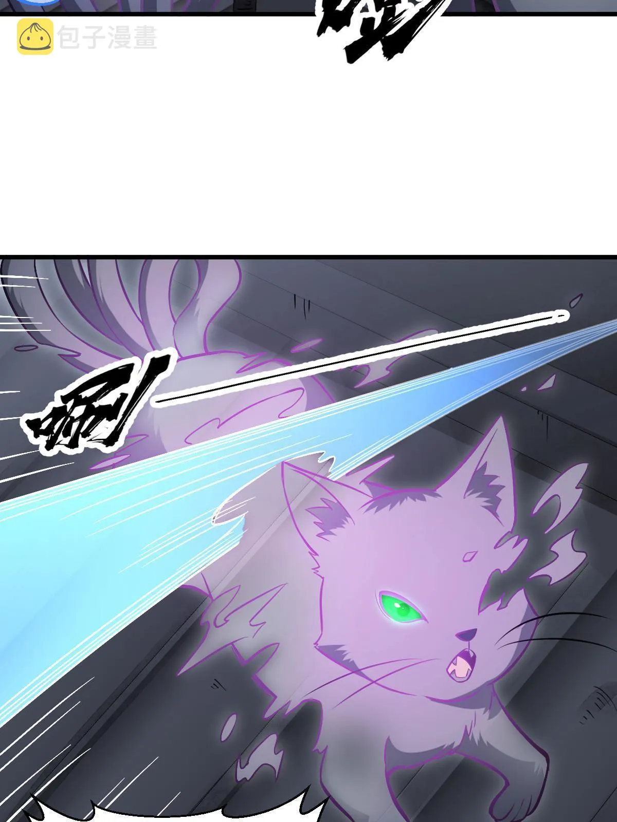 第133话 第23页