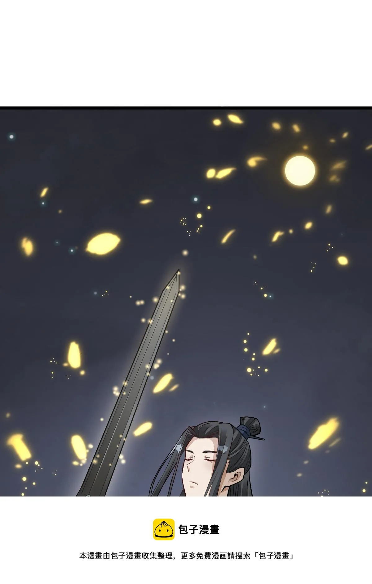 第133话 第41页