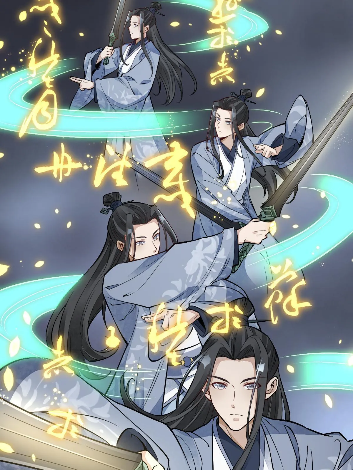 第133话 第43页