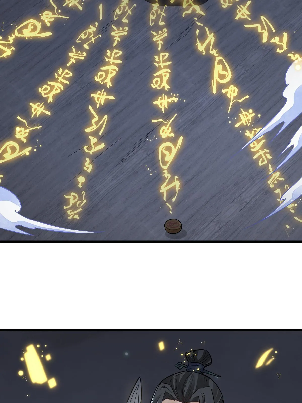 第133话 第47页