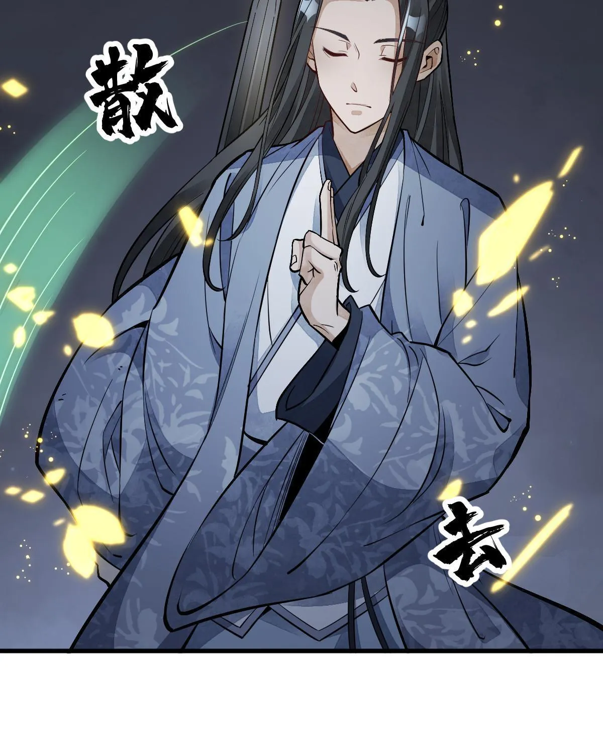 第133话 第48页